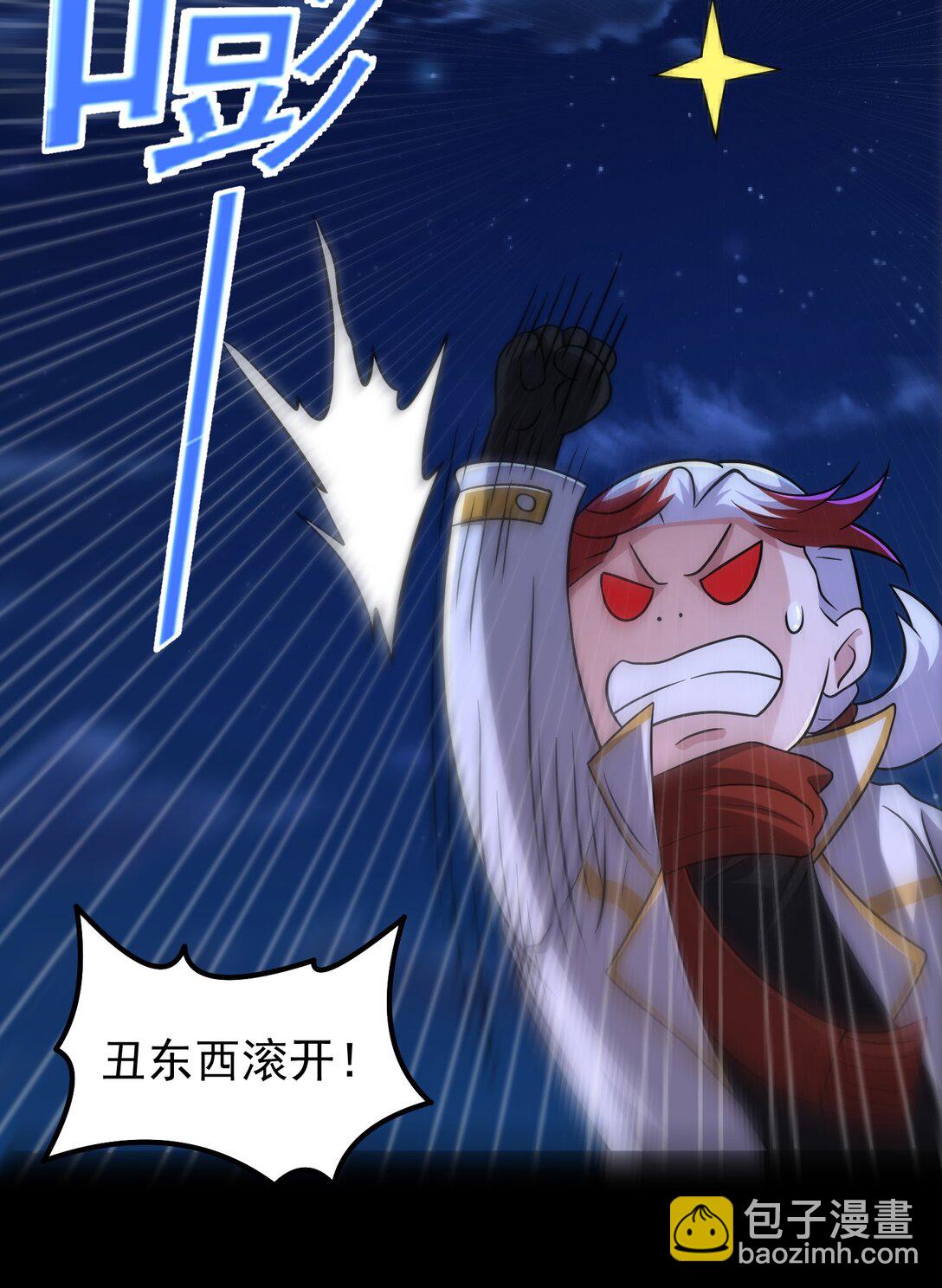 第100话 初遇宝物-第102话