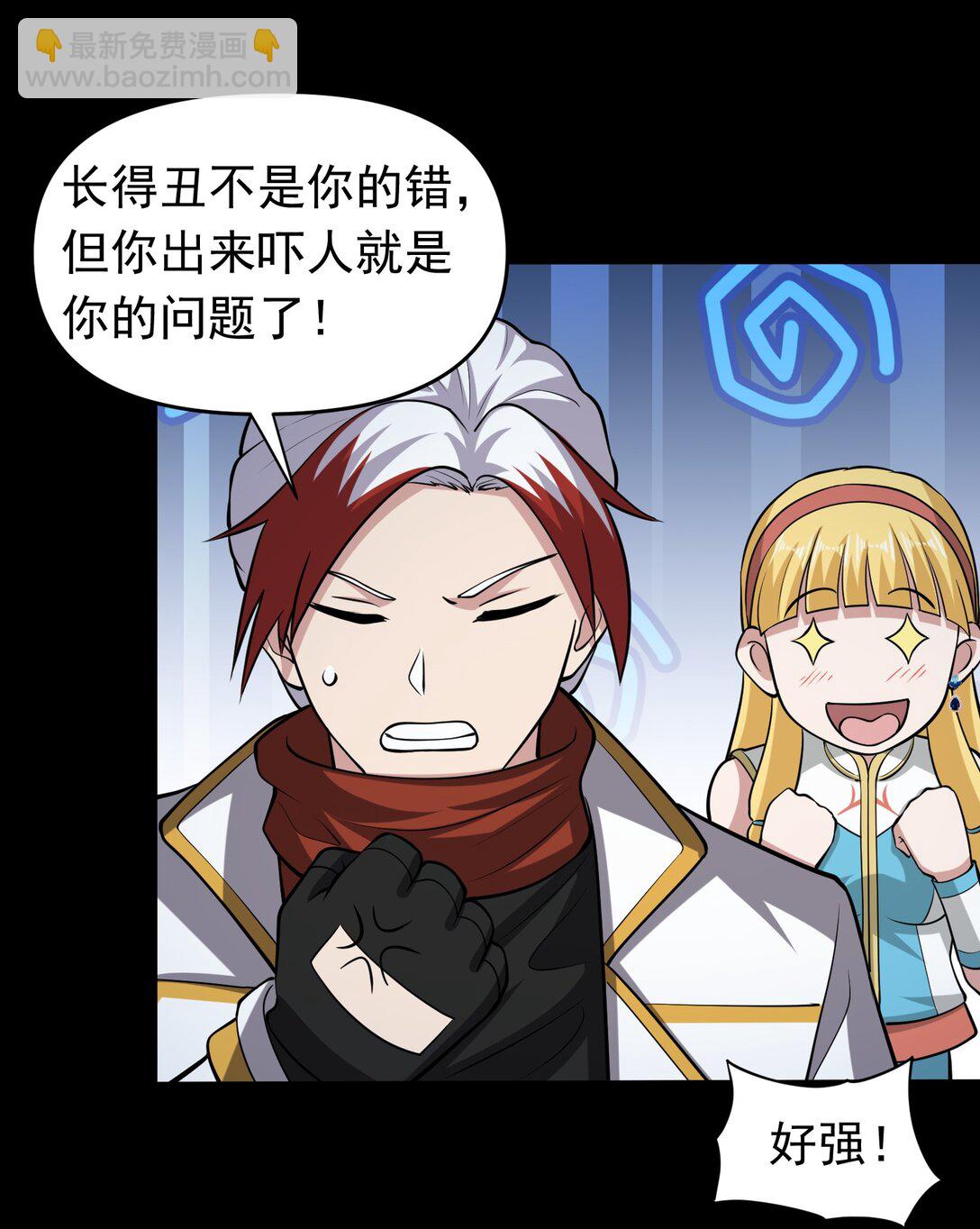 第100话 初遇宝物-第102话