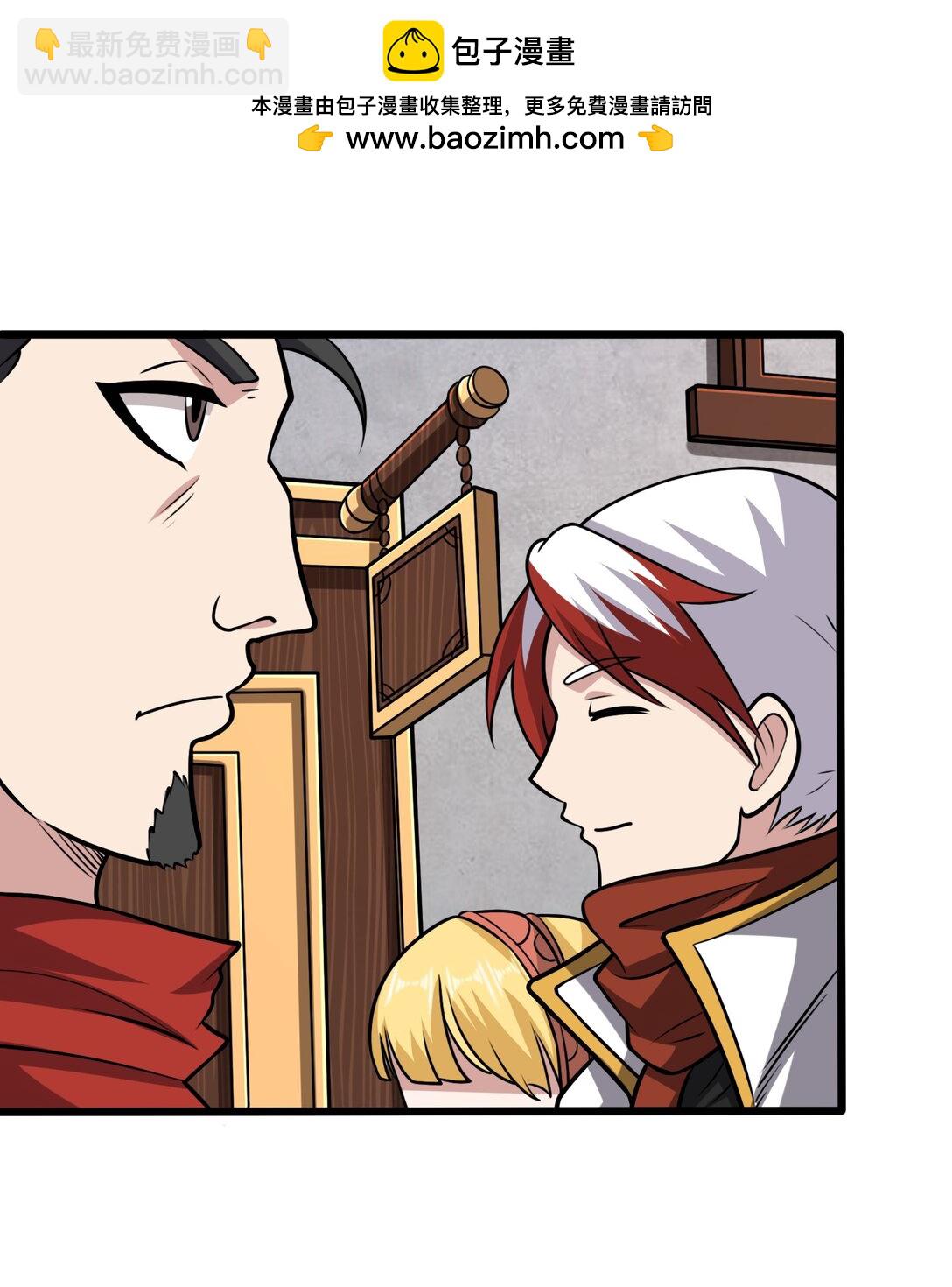 第100话 初遇宝物-第102话