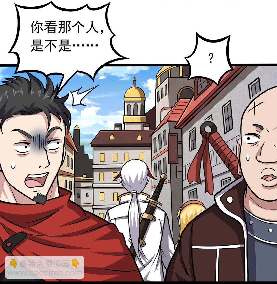 第100话 初遇宝物-第102话