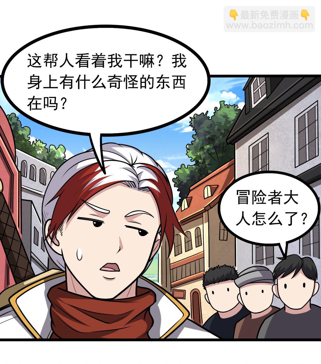 第100话 初遇宝物-第102话