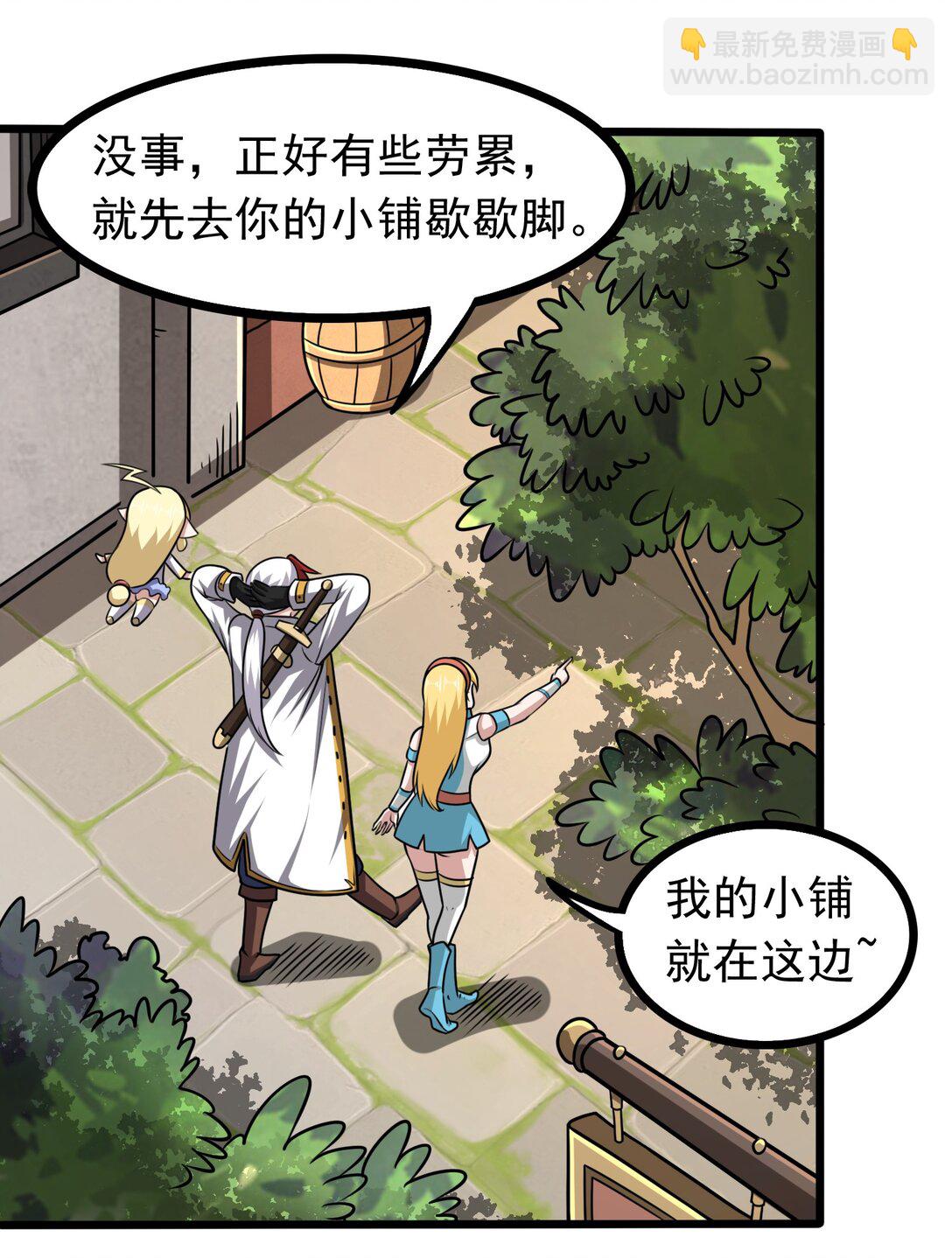 第100话 初遇宝物-第102话