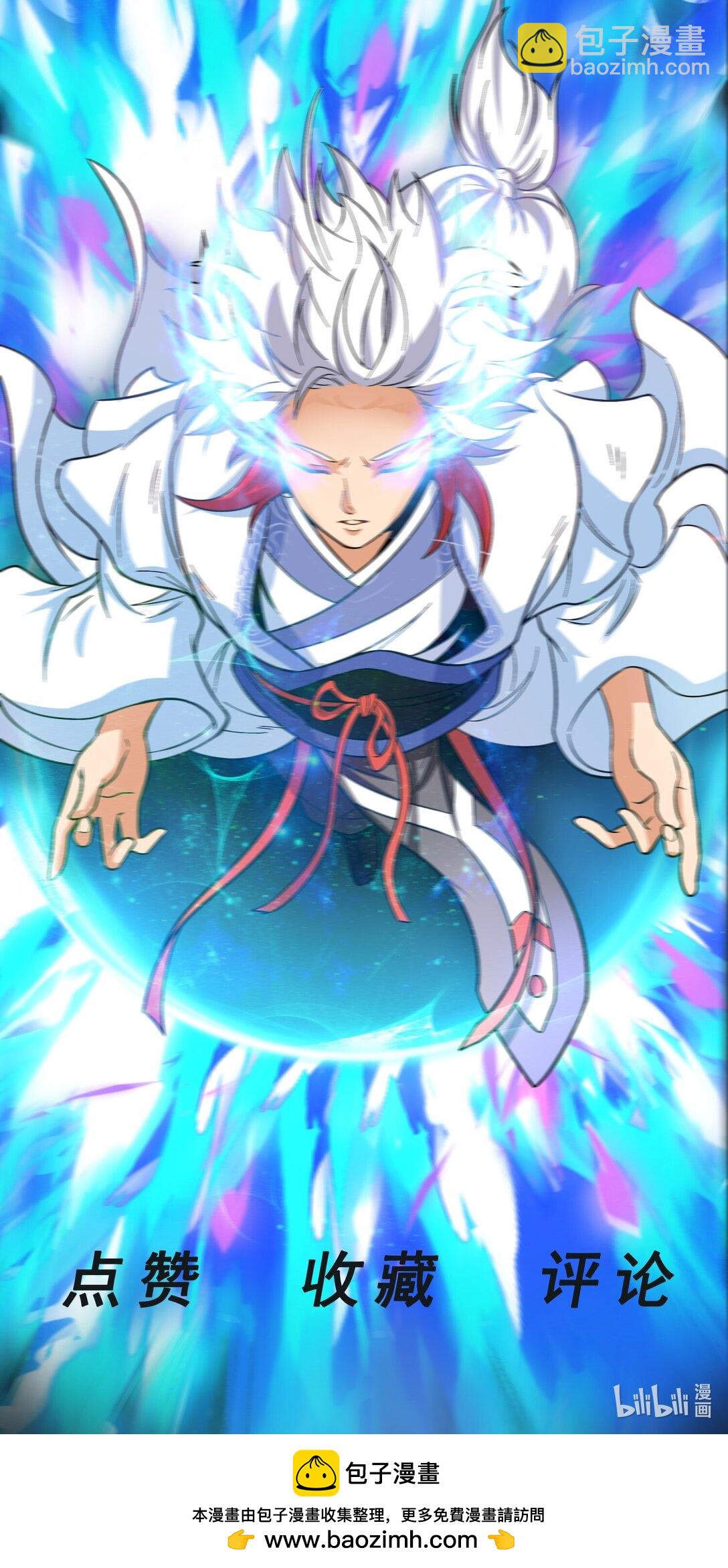 第100话 初遇宝物-第102话