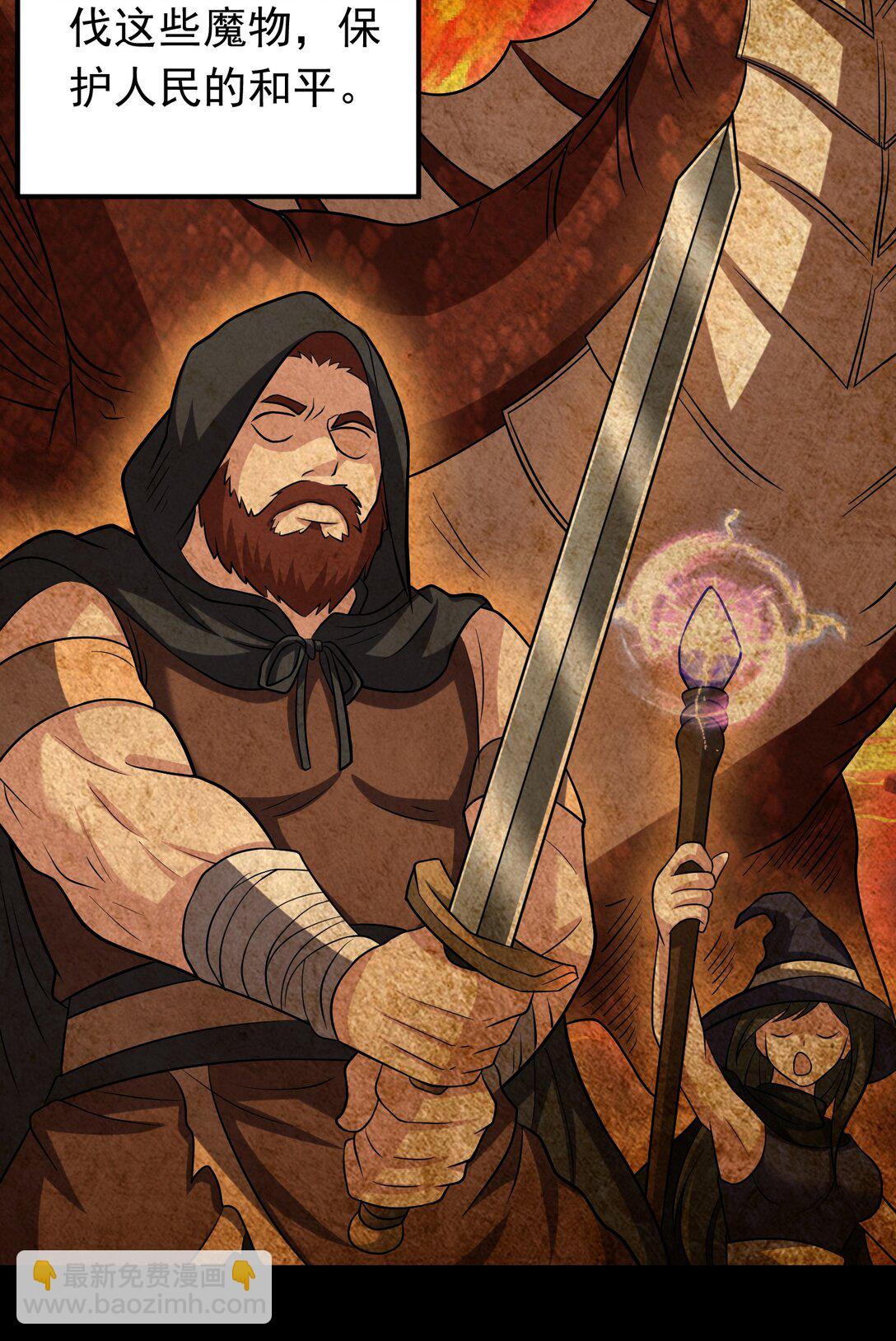 第100话 初遇宝物-第102话