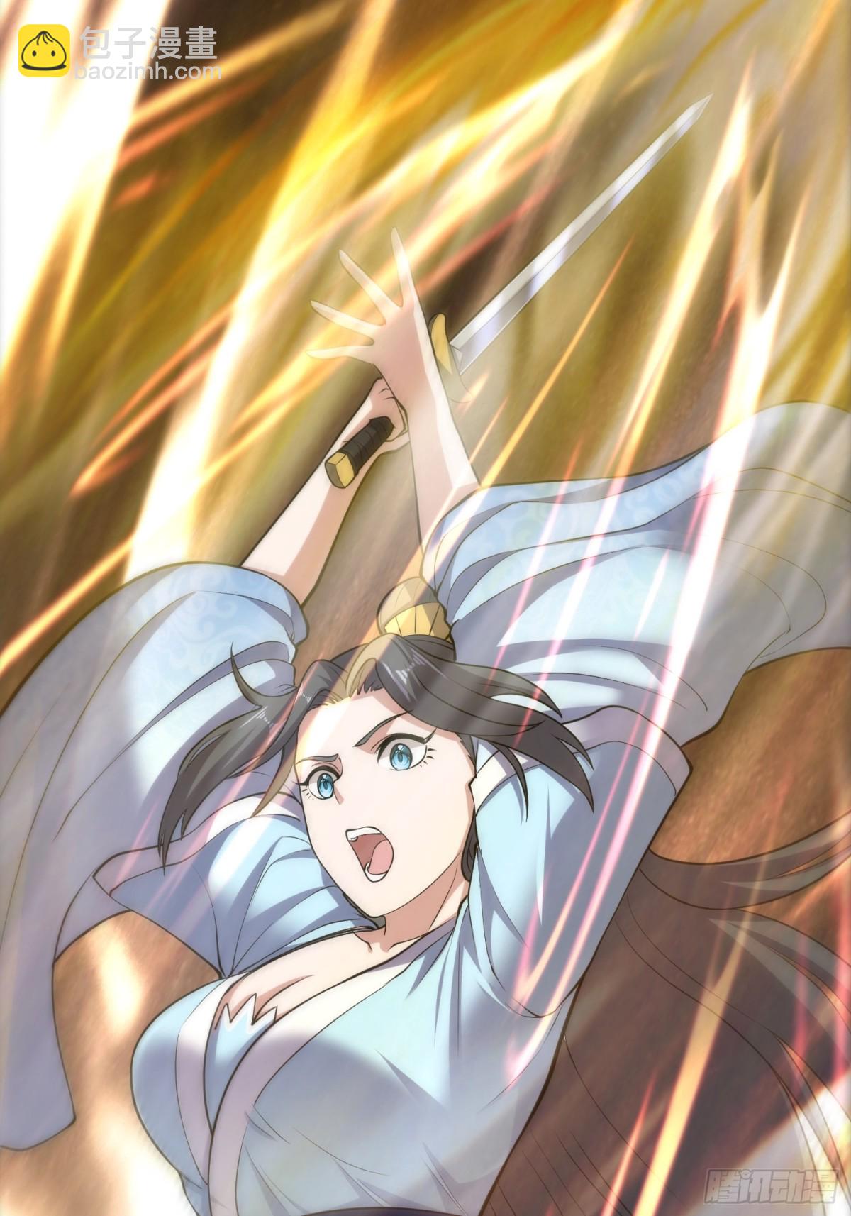 第98话 宝葫芦是你吗！？-第100话