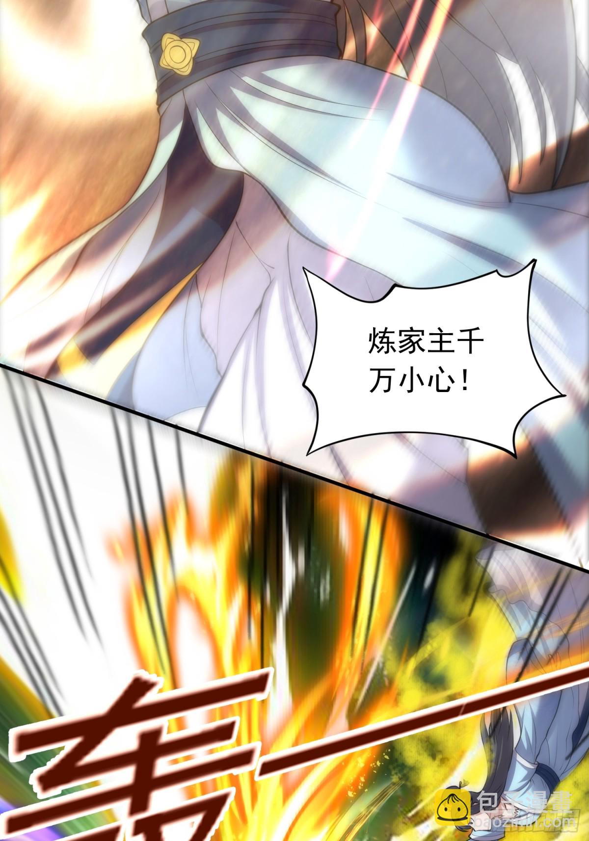 第98话 宝葫芦是你吗！？-第100话