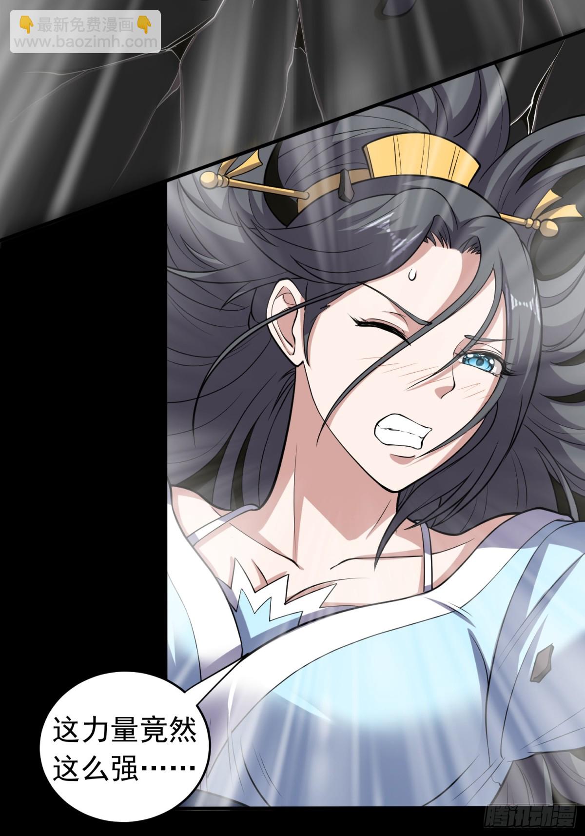 第98话 宝葫芦是你吗！？-第100话