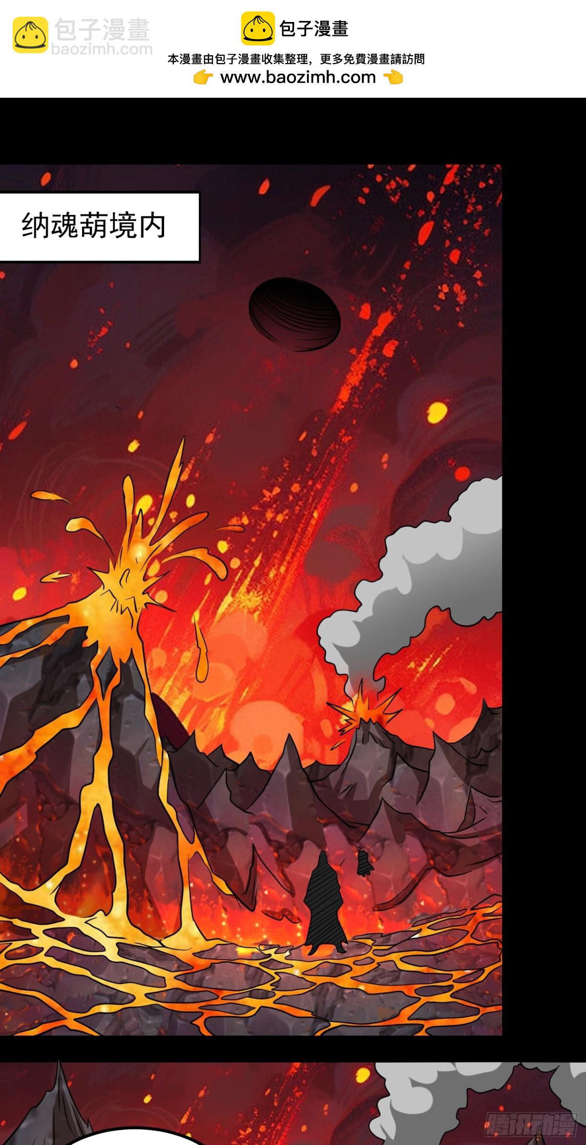 第98话 宝葫芦是你吗！？-第100话