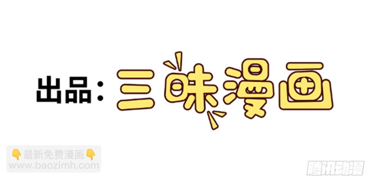 第98话 宝葫芦是你吗！？-第100话