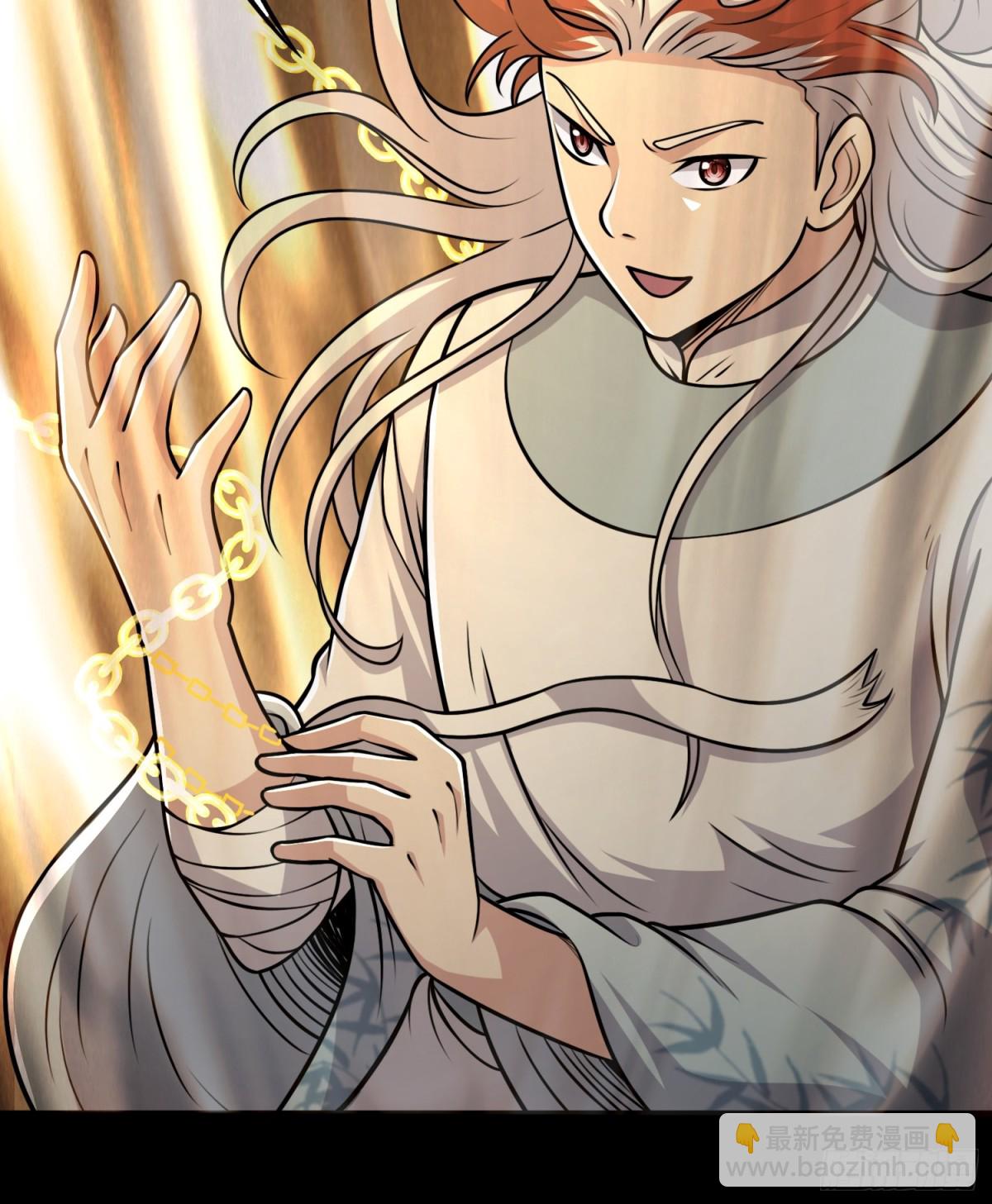 第98话 宝葫芦是你吗！？-第100话