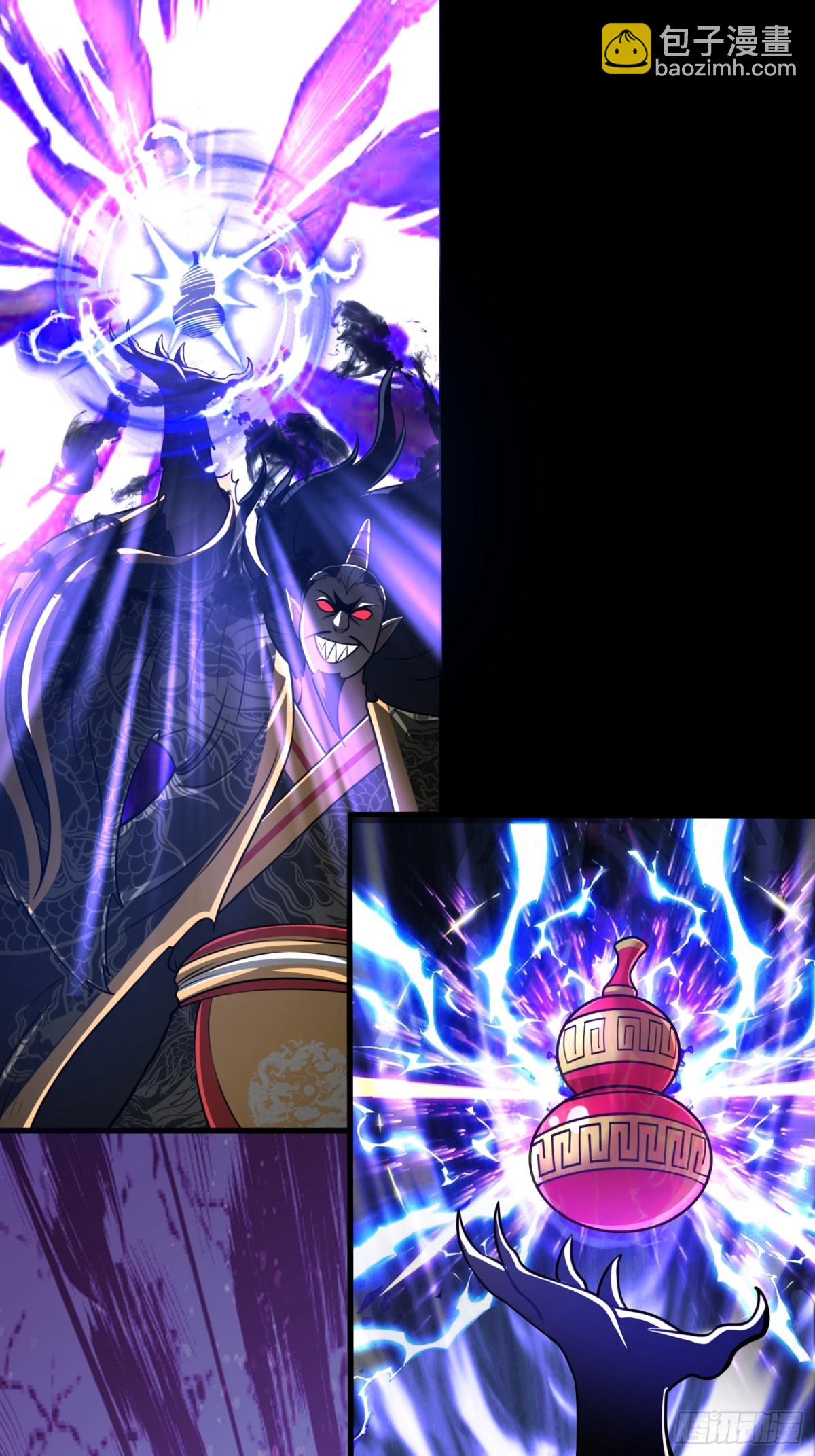 第98话 宝葫芦是你吗！？-第100话