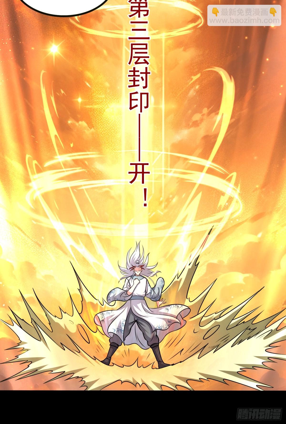 第98话 宝葫芦是你吗！？-第100话