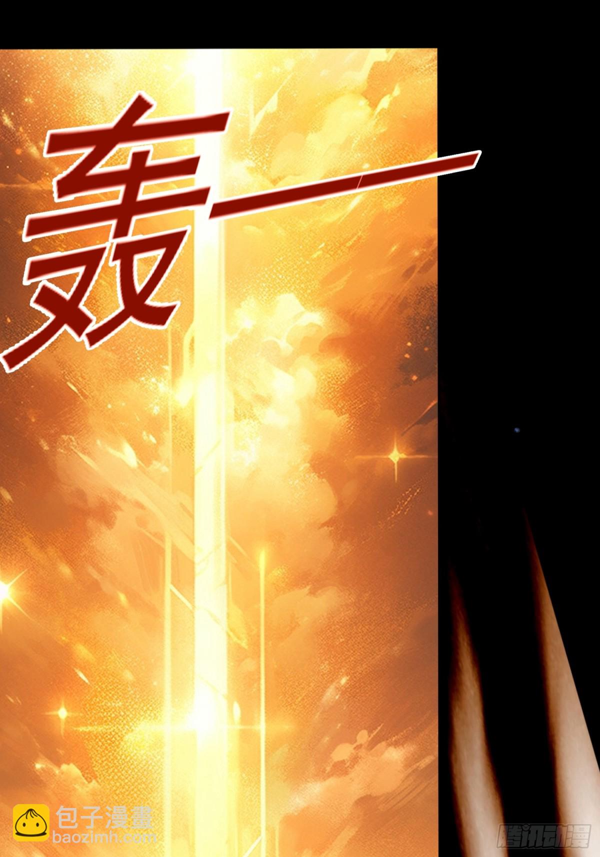 第98话 宝葫芦是你吗！？-第100话