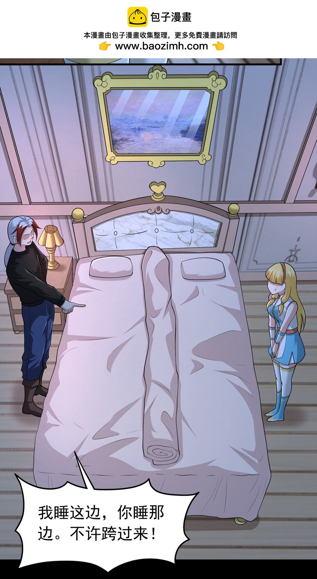 第102话 当晚就同居了？！-第104话