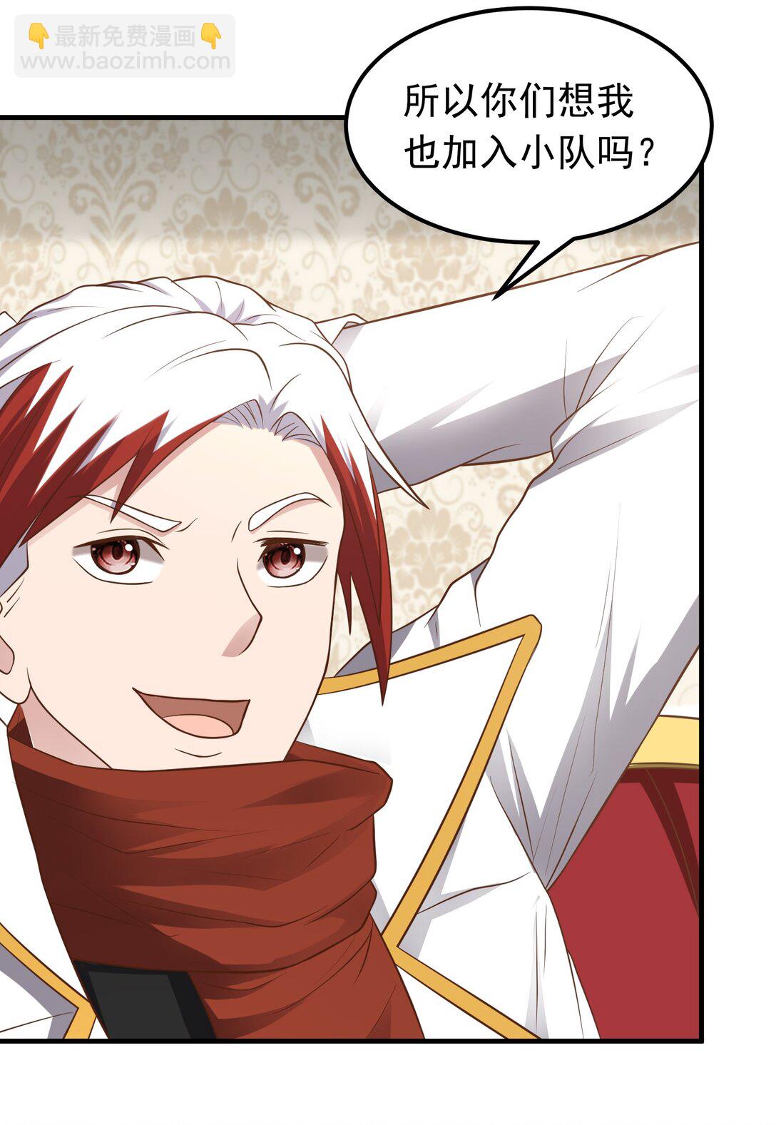 第102话 当晚就同居了？！-第104话