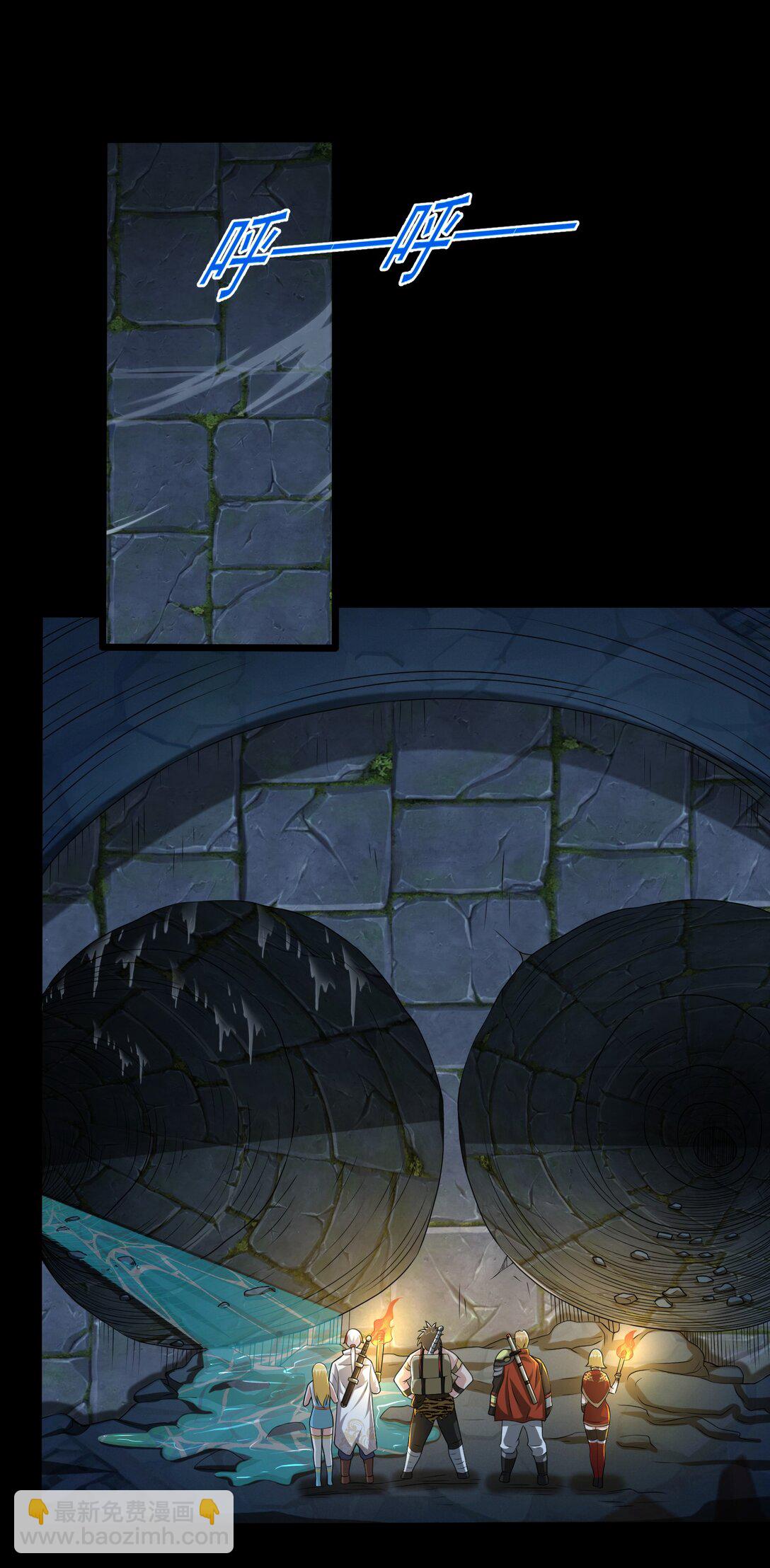 第104话 分头行动-第106话