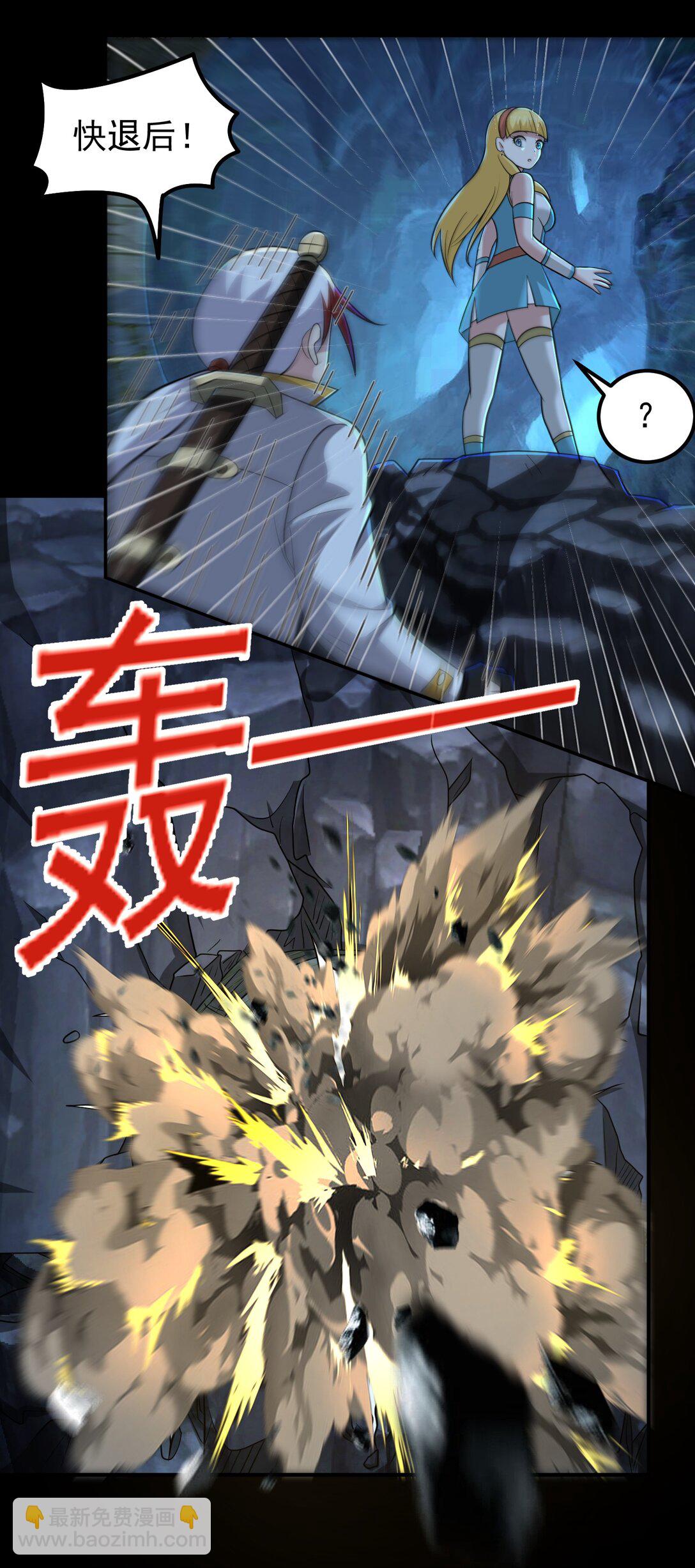 第104话 分头行动-第106话