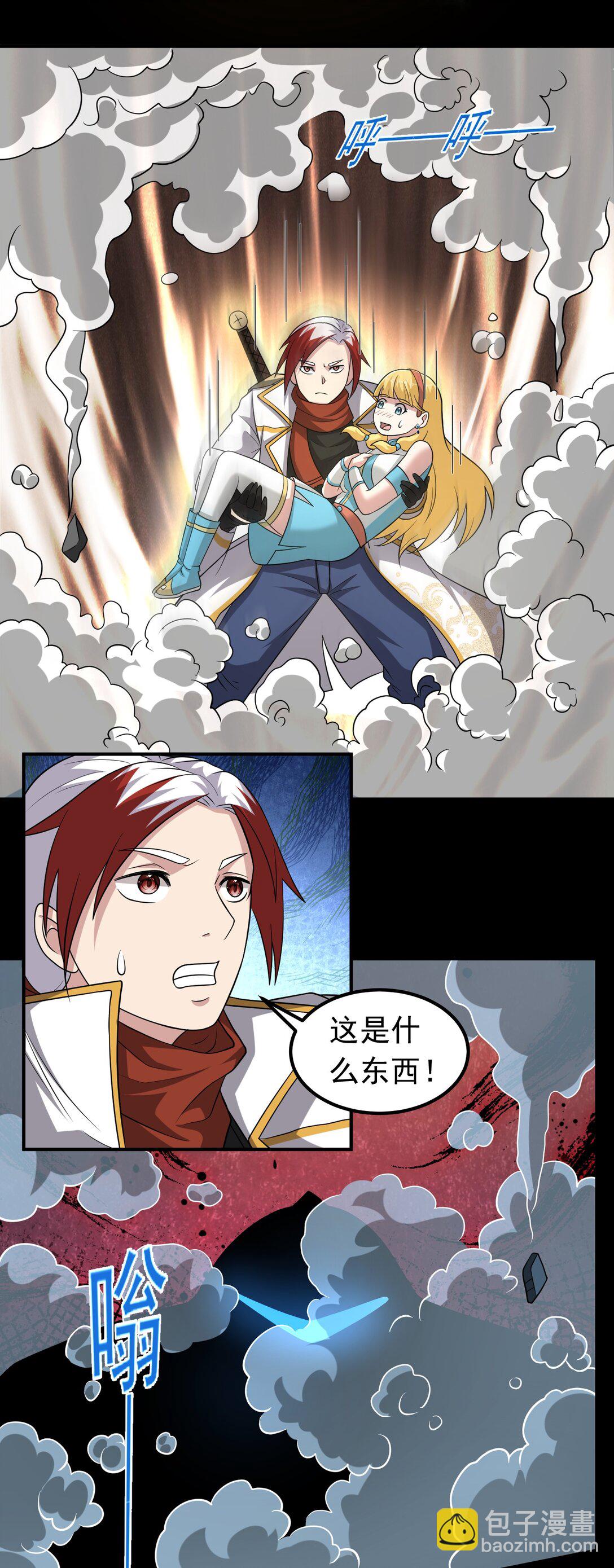 第104话 分头行动-第106话