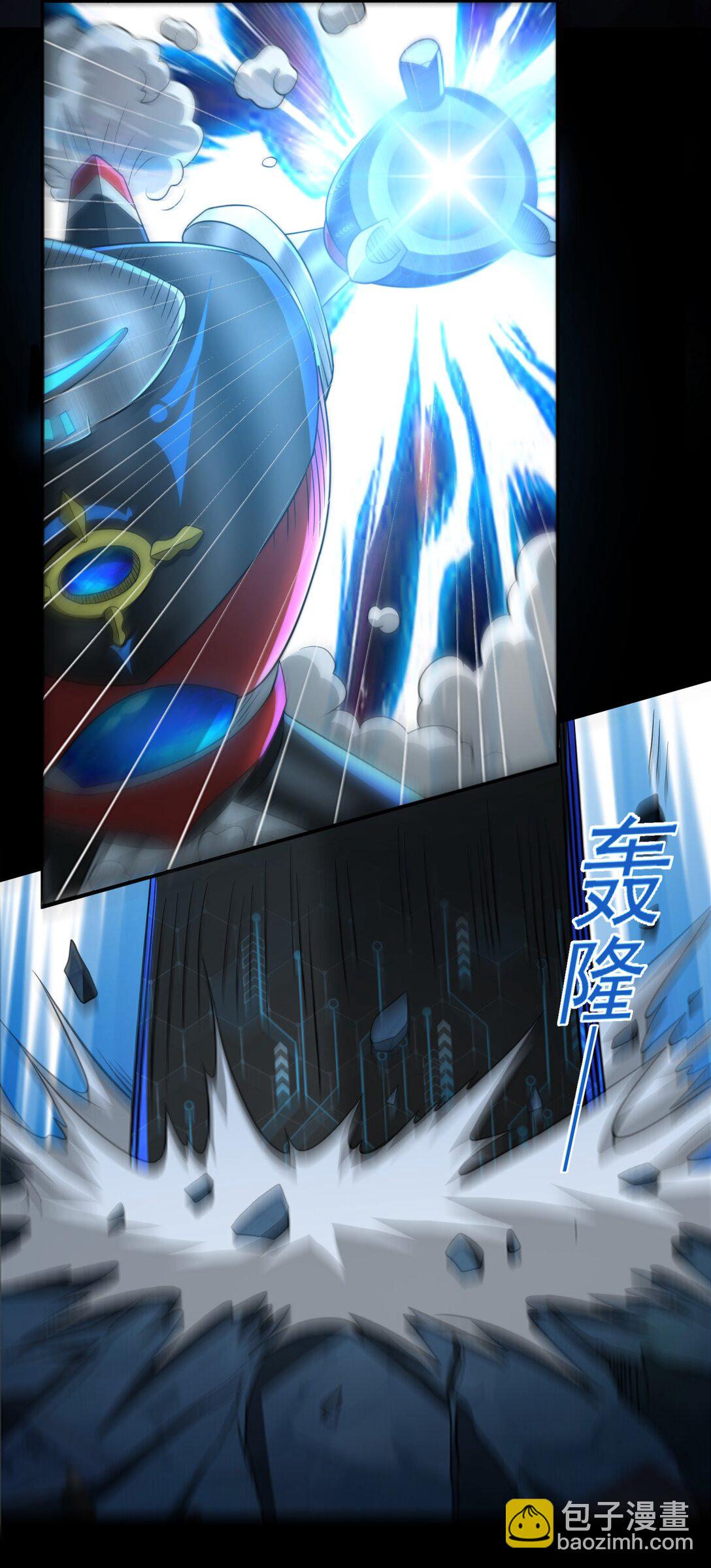 第104话 分头行动-第106话