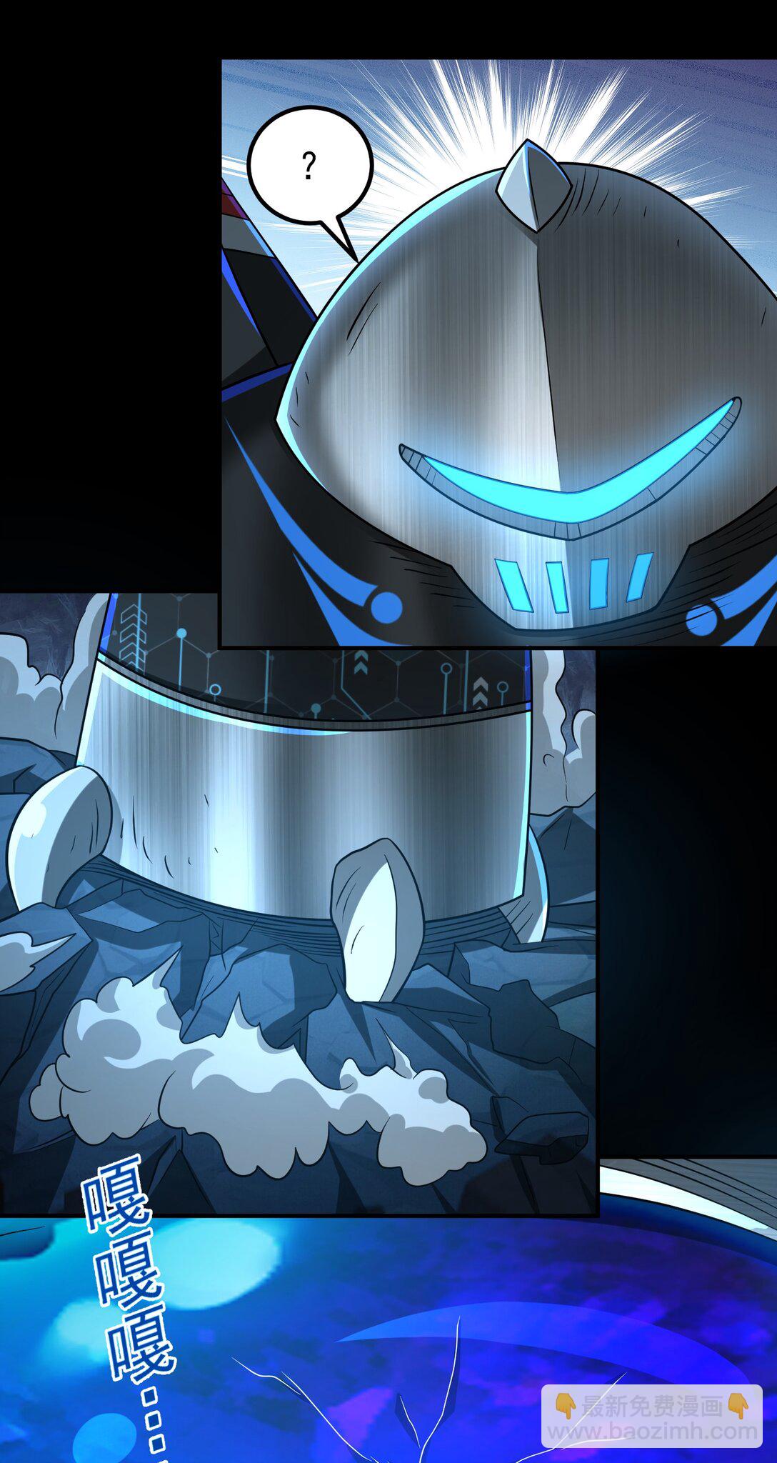 第104话 分头行动-第106话