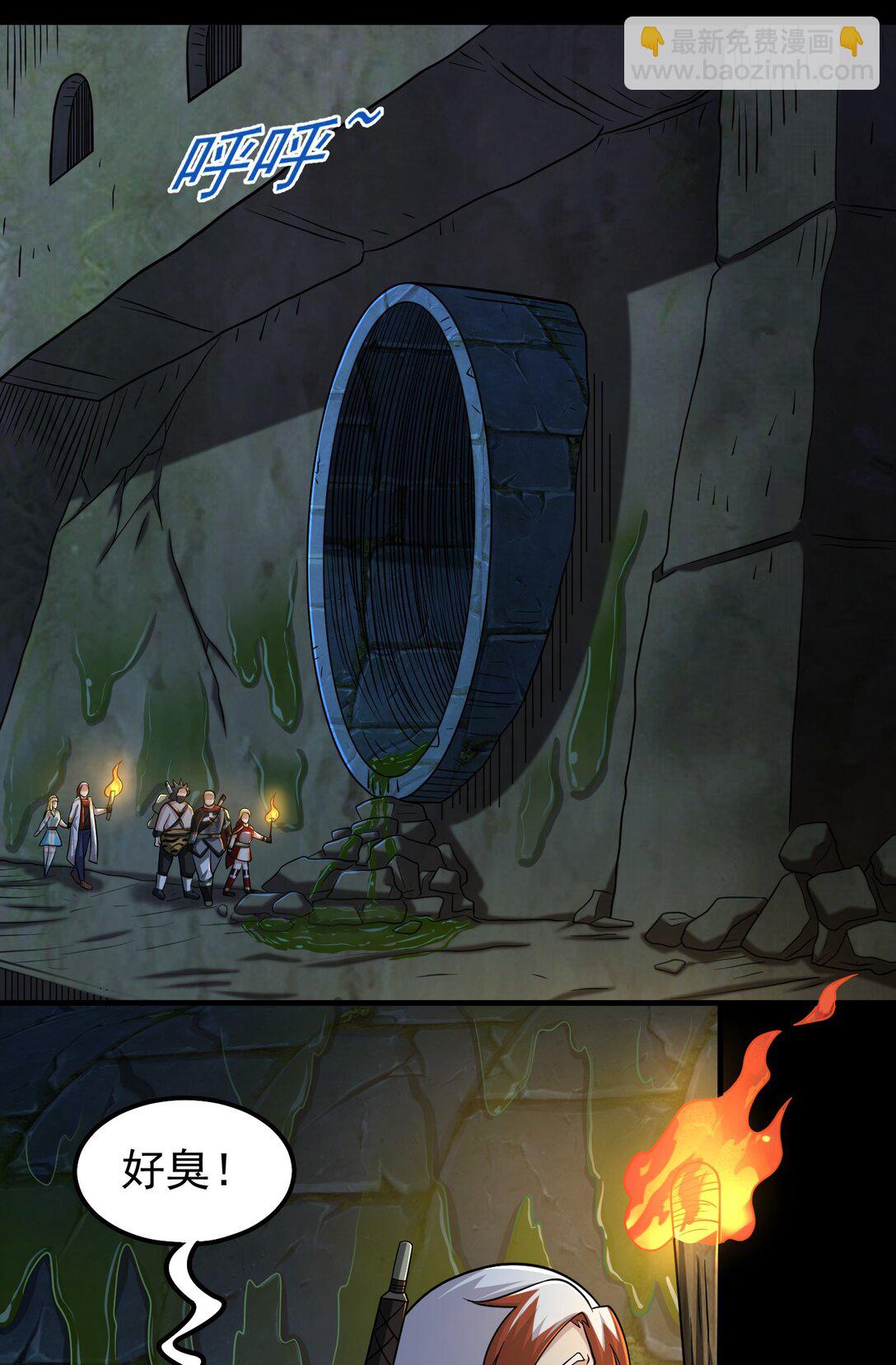 第104话 分头行动-第106话