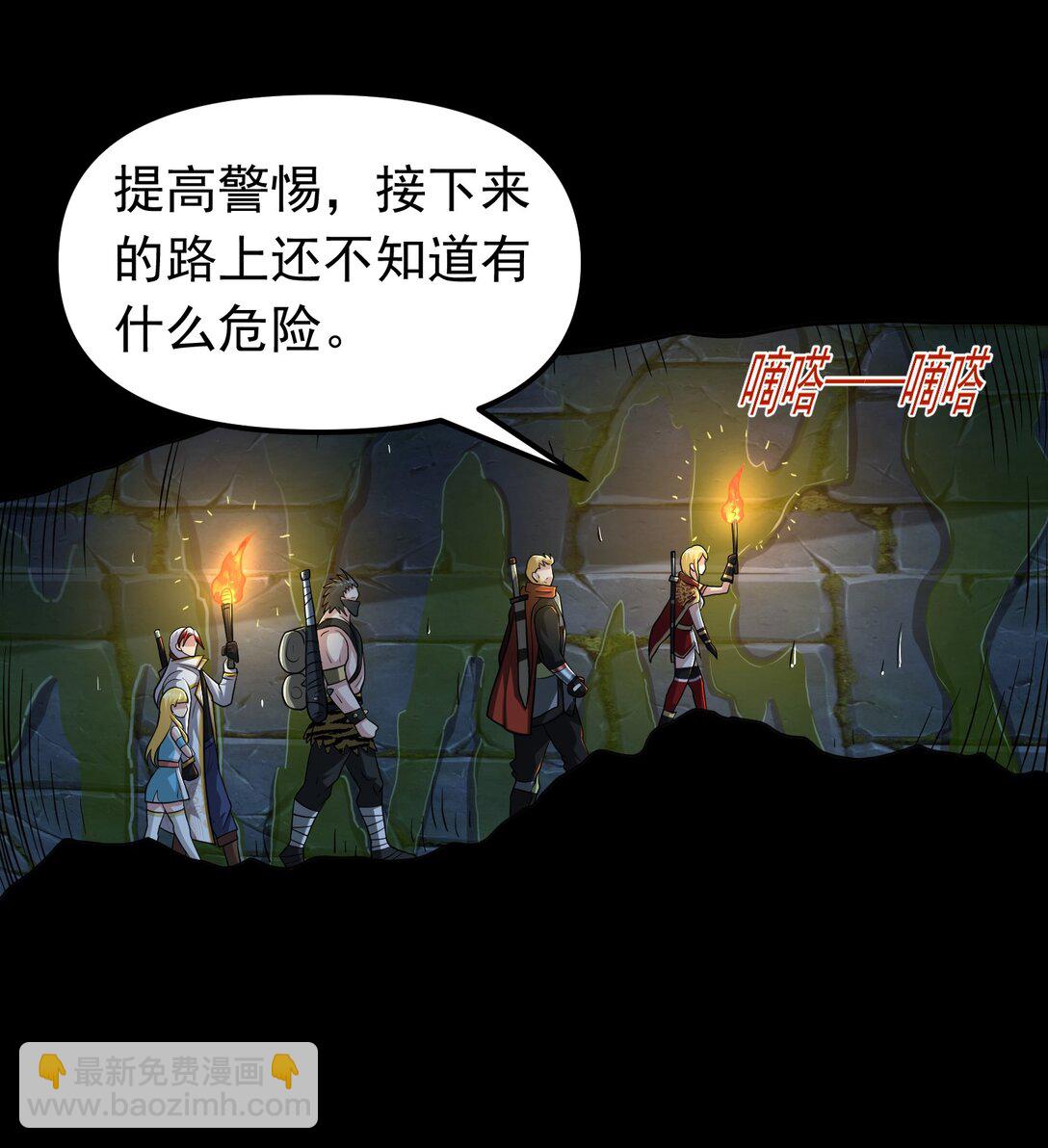 第104话 分头行动-第106话