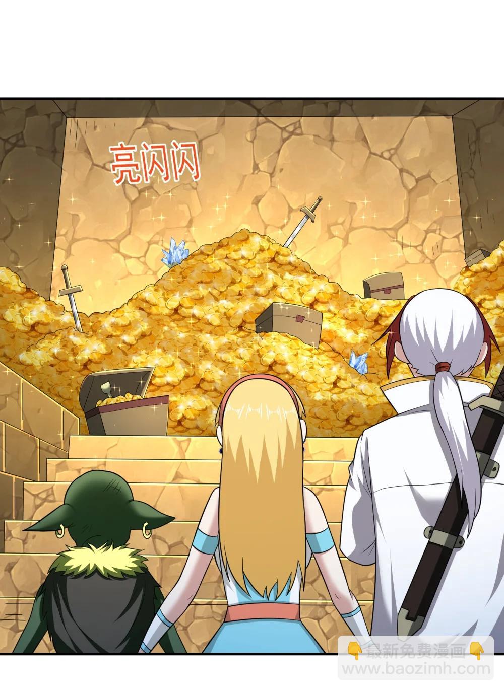 第106话 金山成堆！-第108话