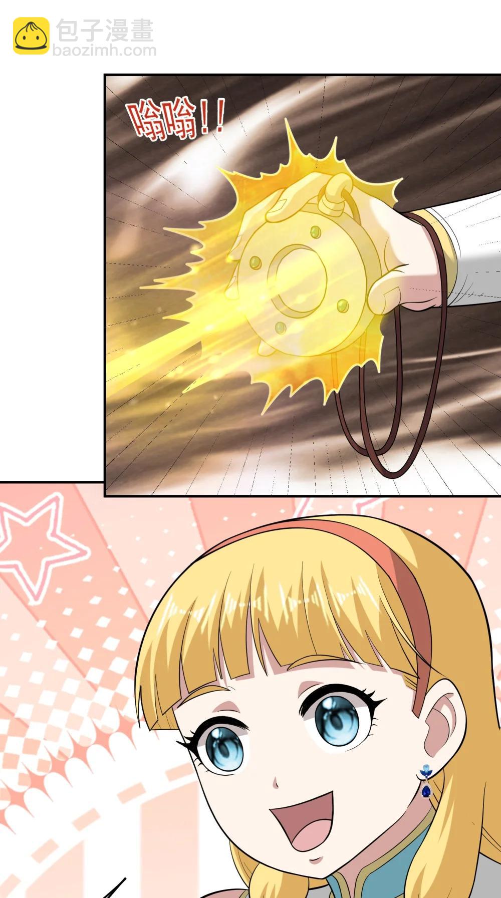 第106话 金山成堆！-第108话