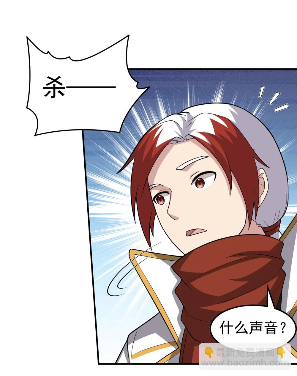 第106话 金山成堆！-第108话