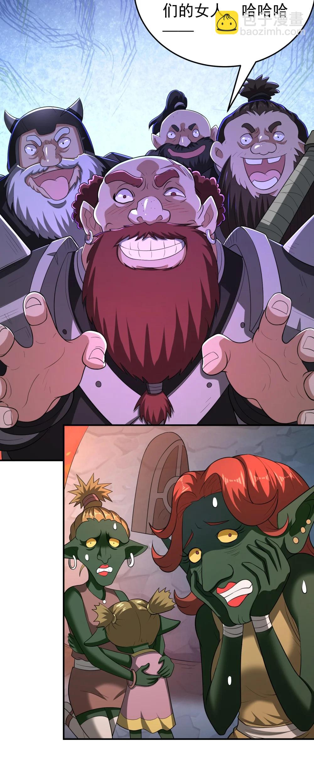 第106话 金山成堆！-第108话