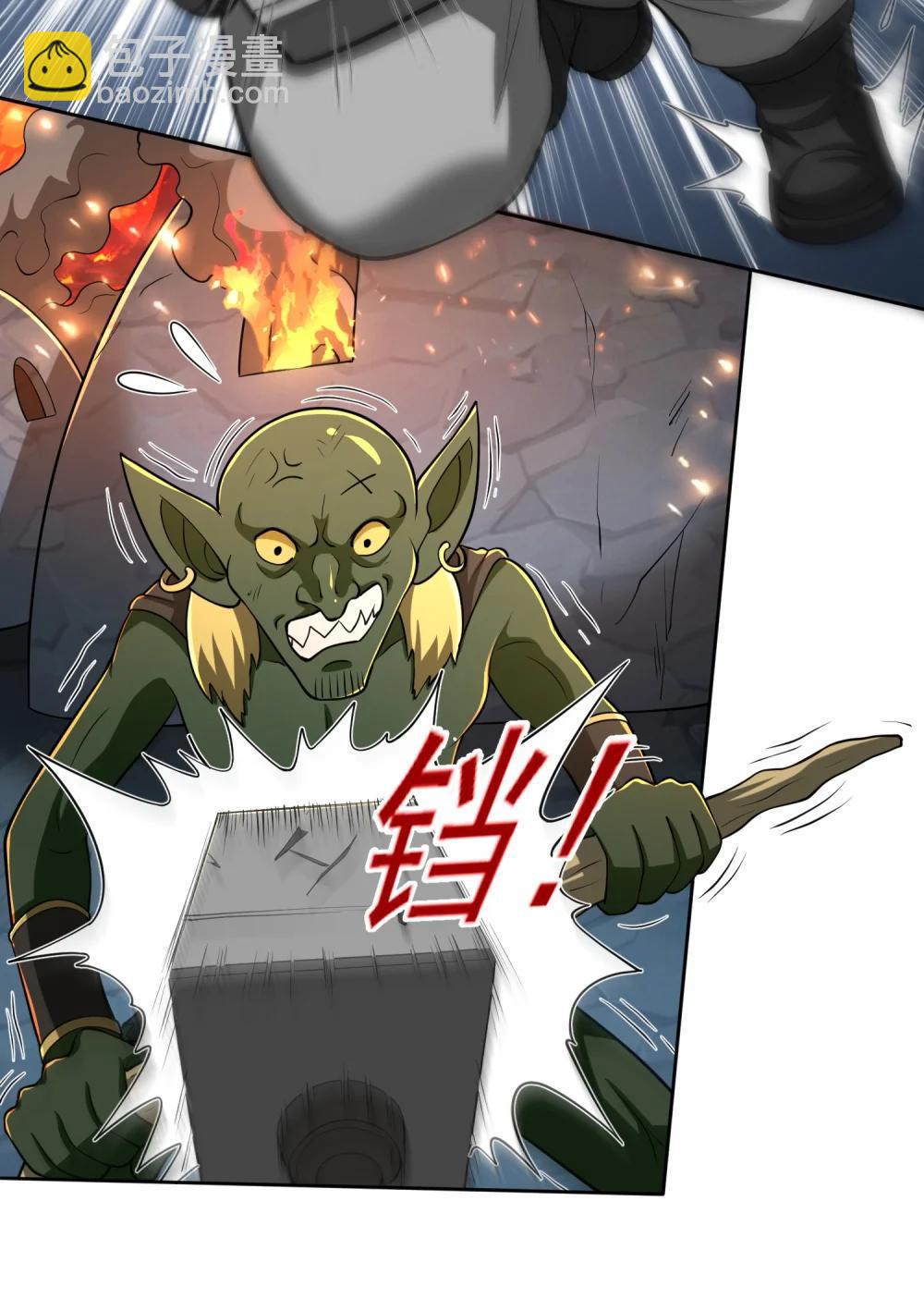 第106话 金山成堆！-第108话