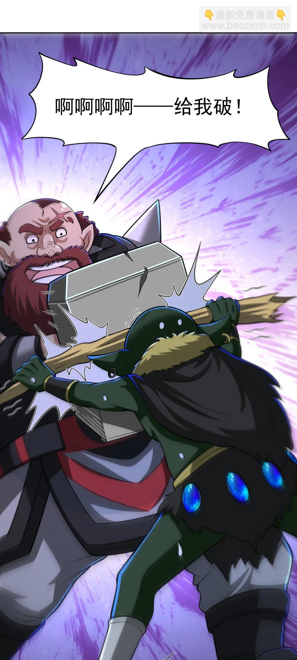 第106话 金山成堆！-第108话