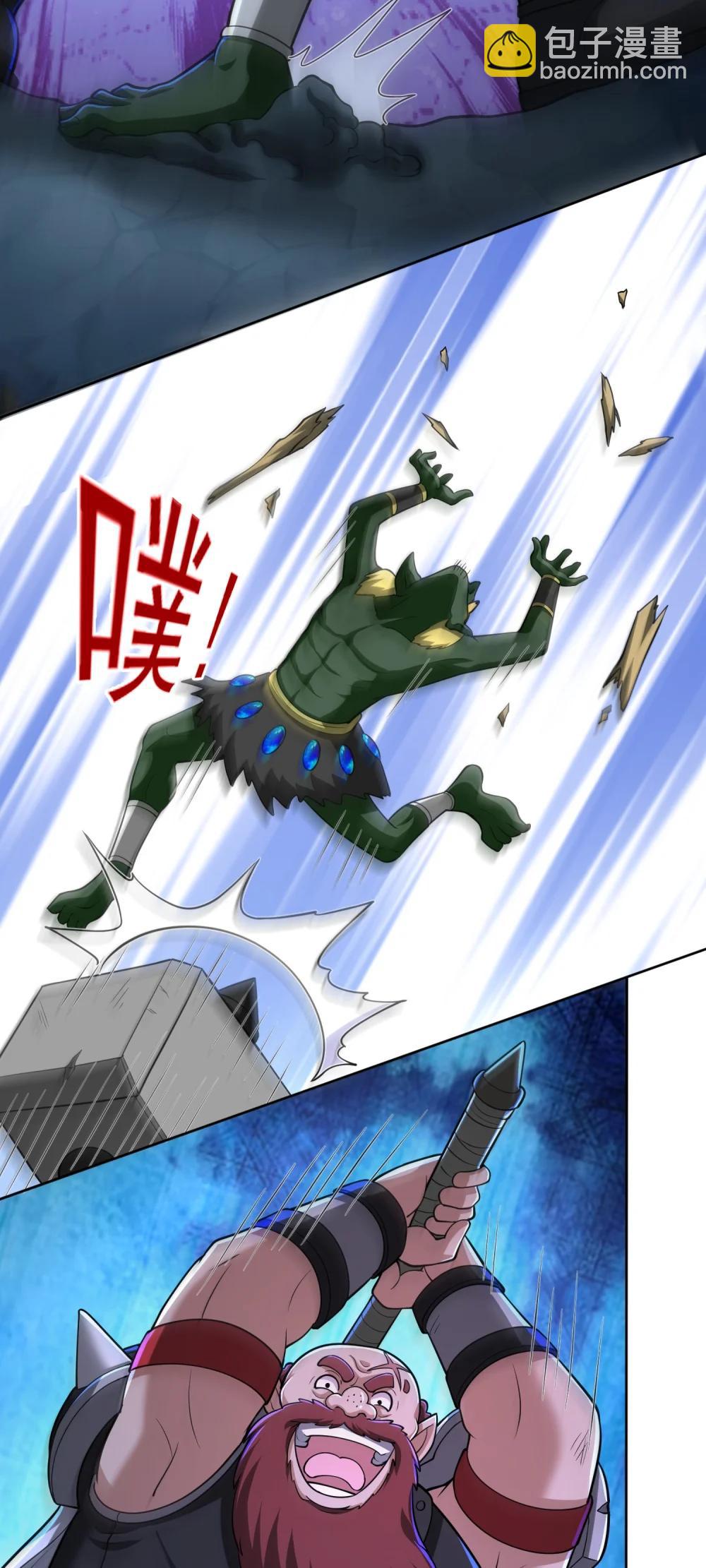 第106话 金山成堆！-第108话