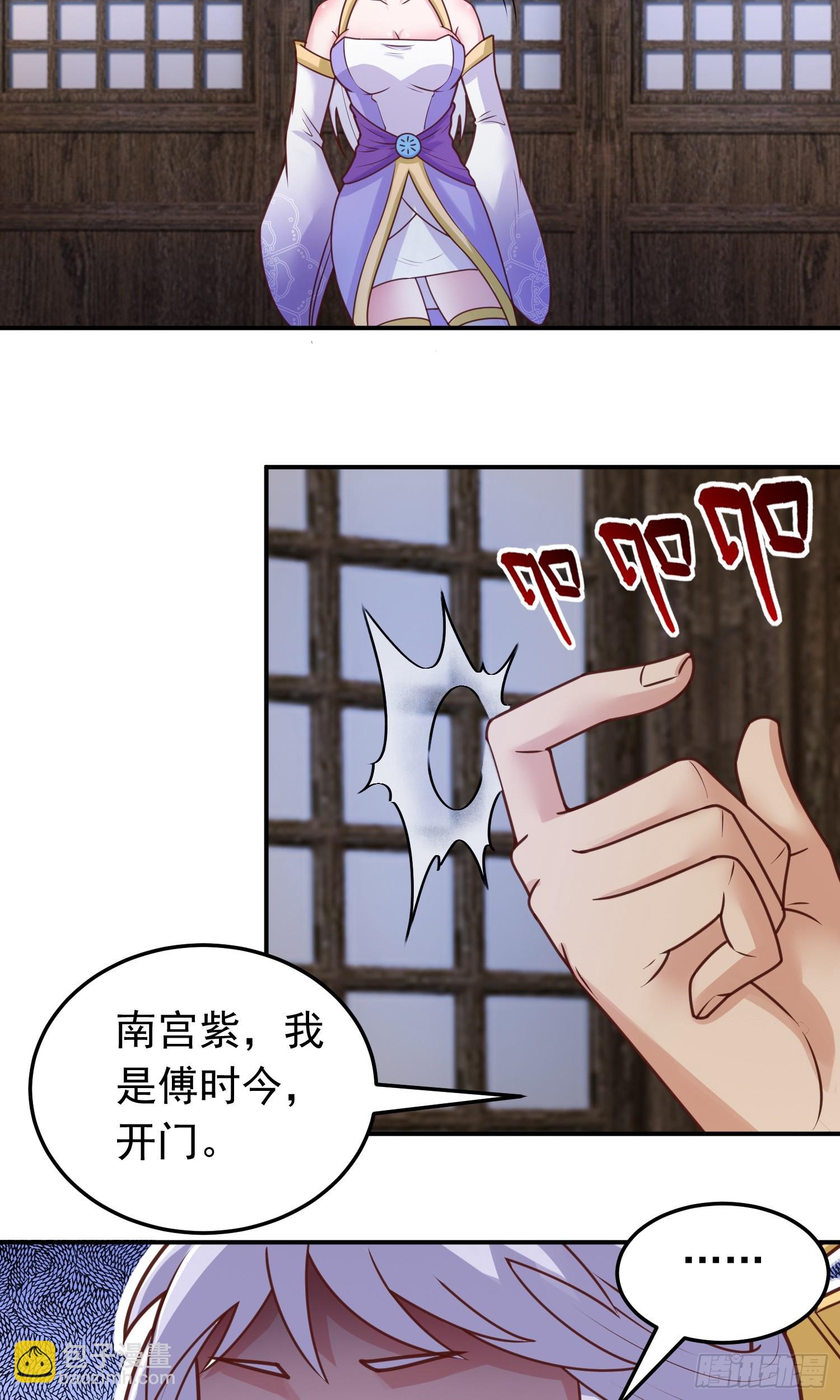 第15话 陪她过夜(1/2)-第16话