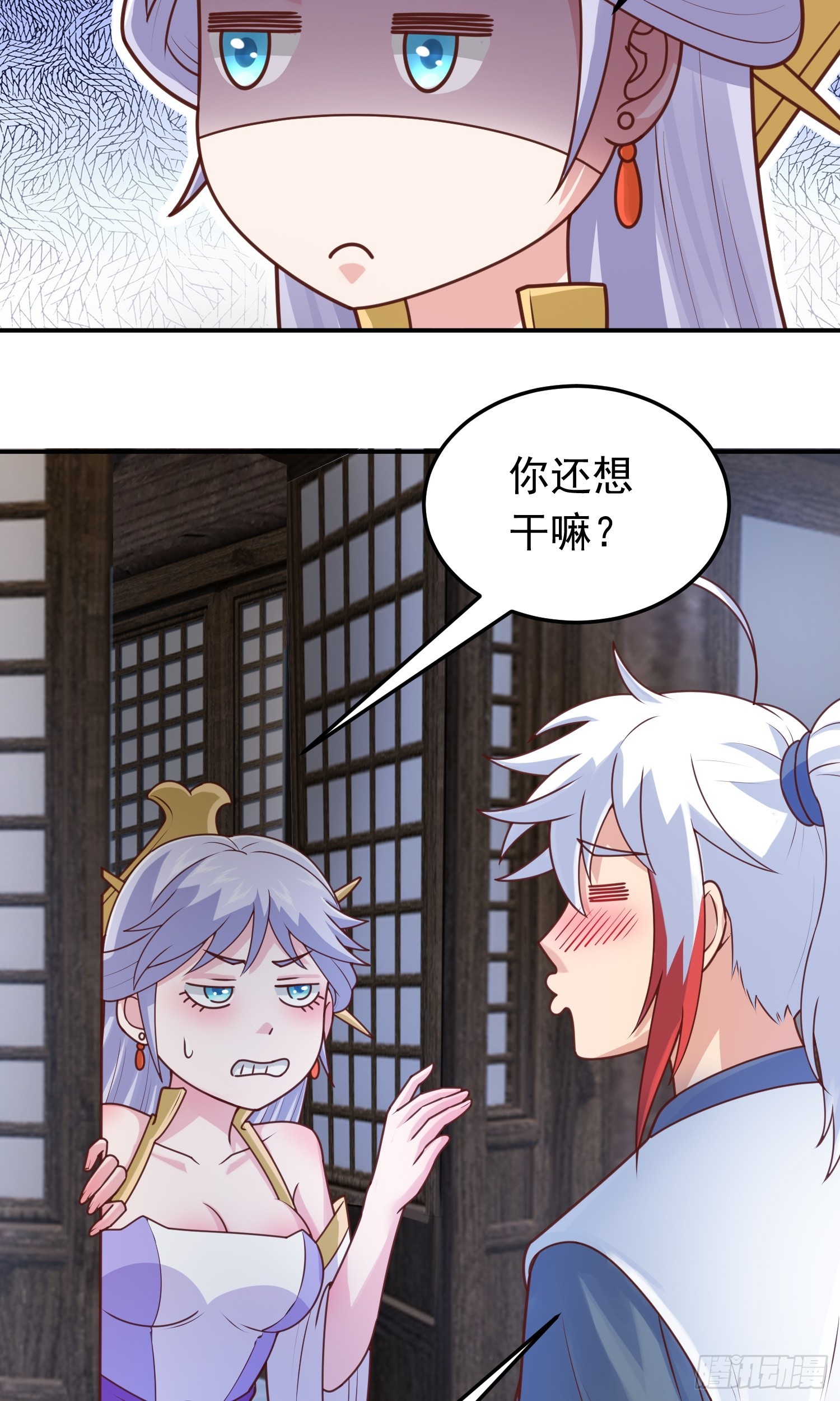 第15话 陪她过夜(1/2)-第16话