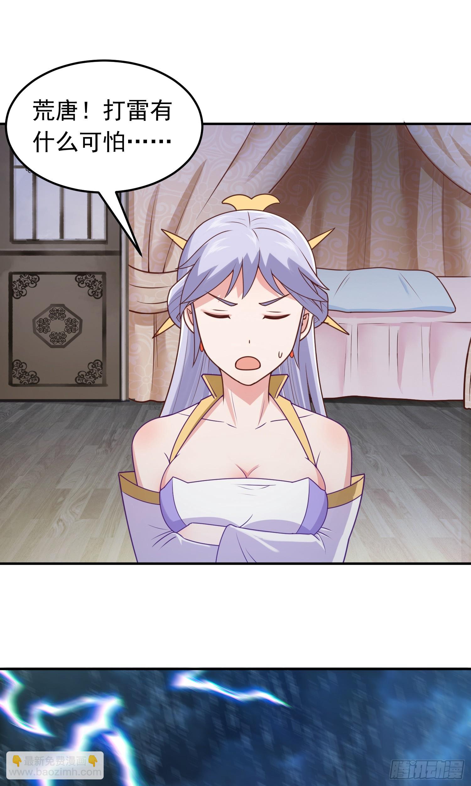 第15话 陪她过夜(1/2)-第16话