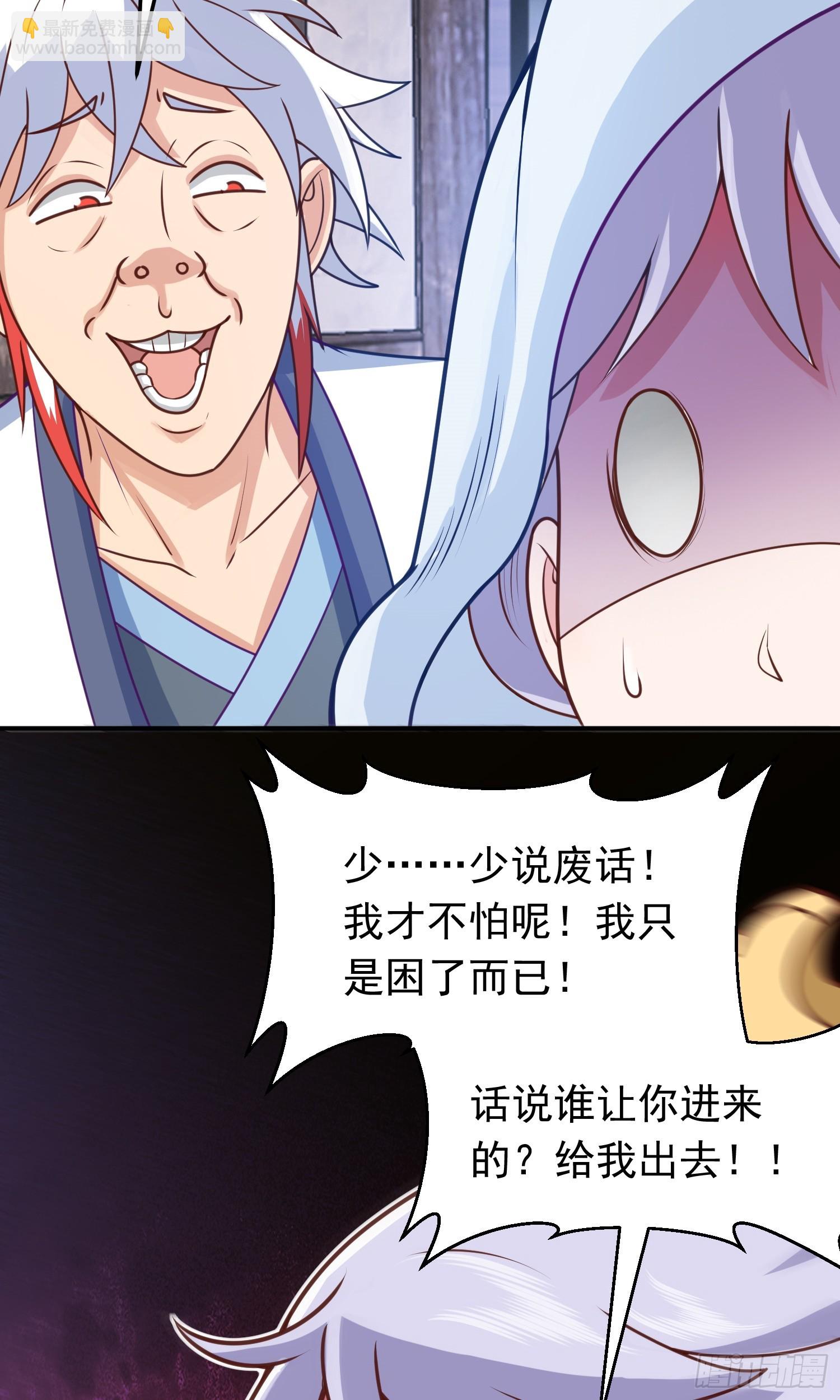 第15话 陪她过夜(1/2)-第16话