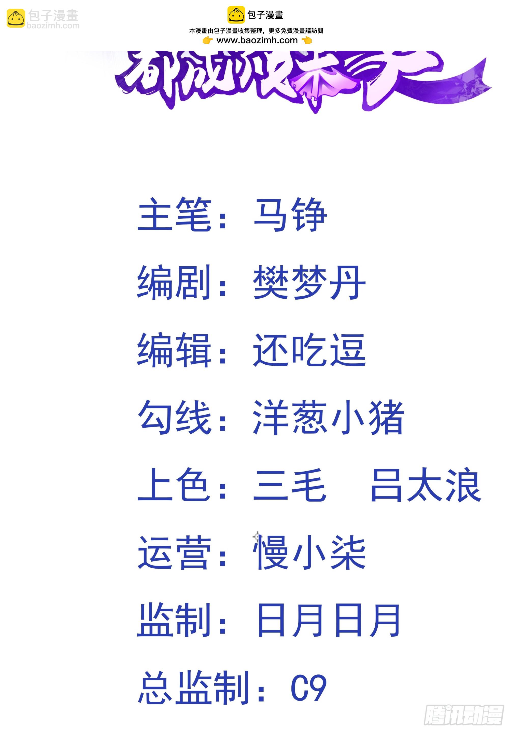 第15话 陪她过夜(1/2)-第16话