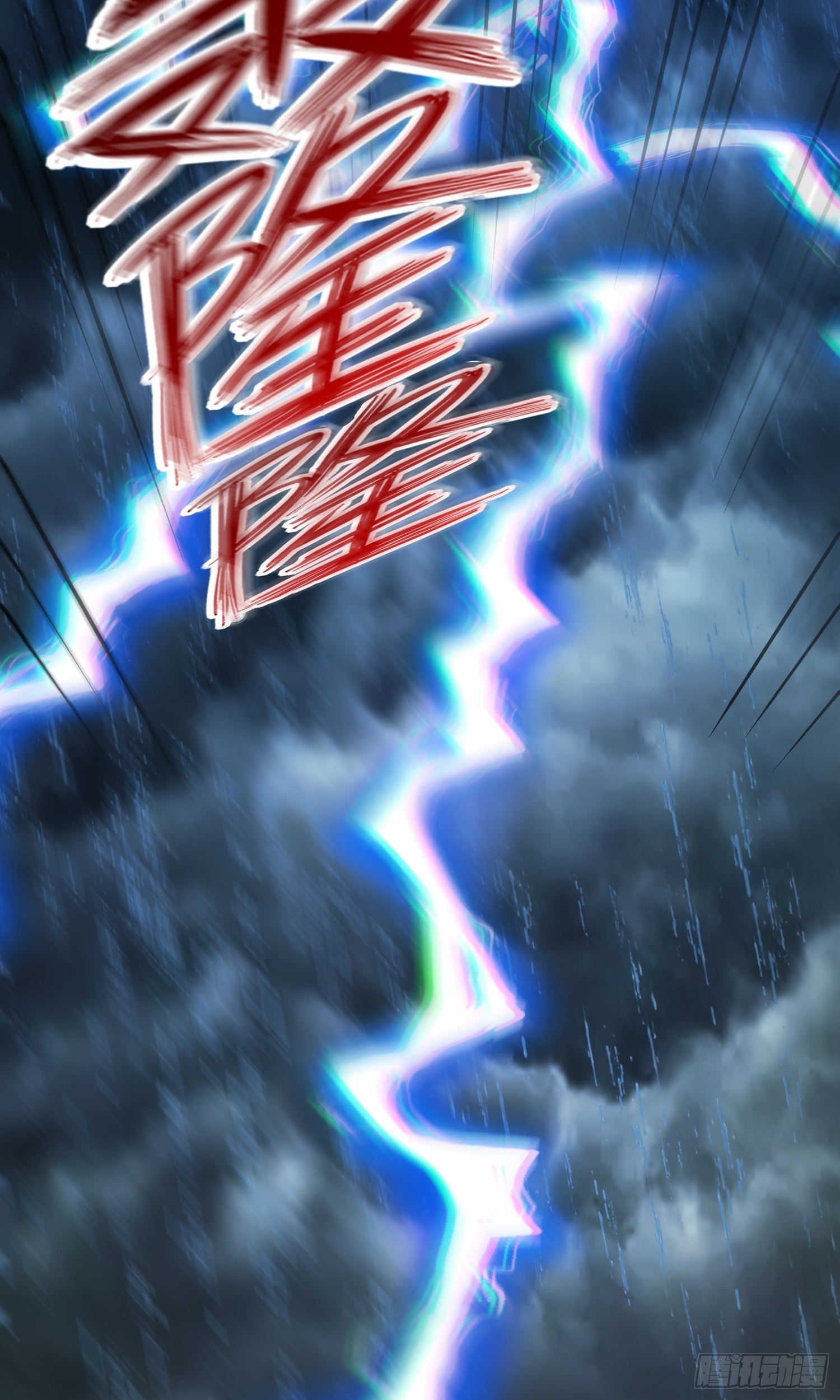 第15话 陪她过夜(1/2)-第16话