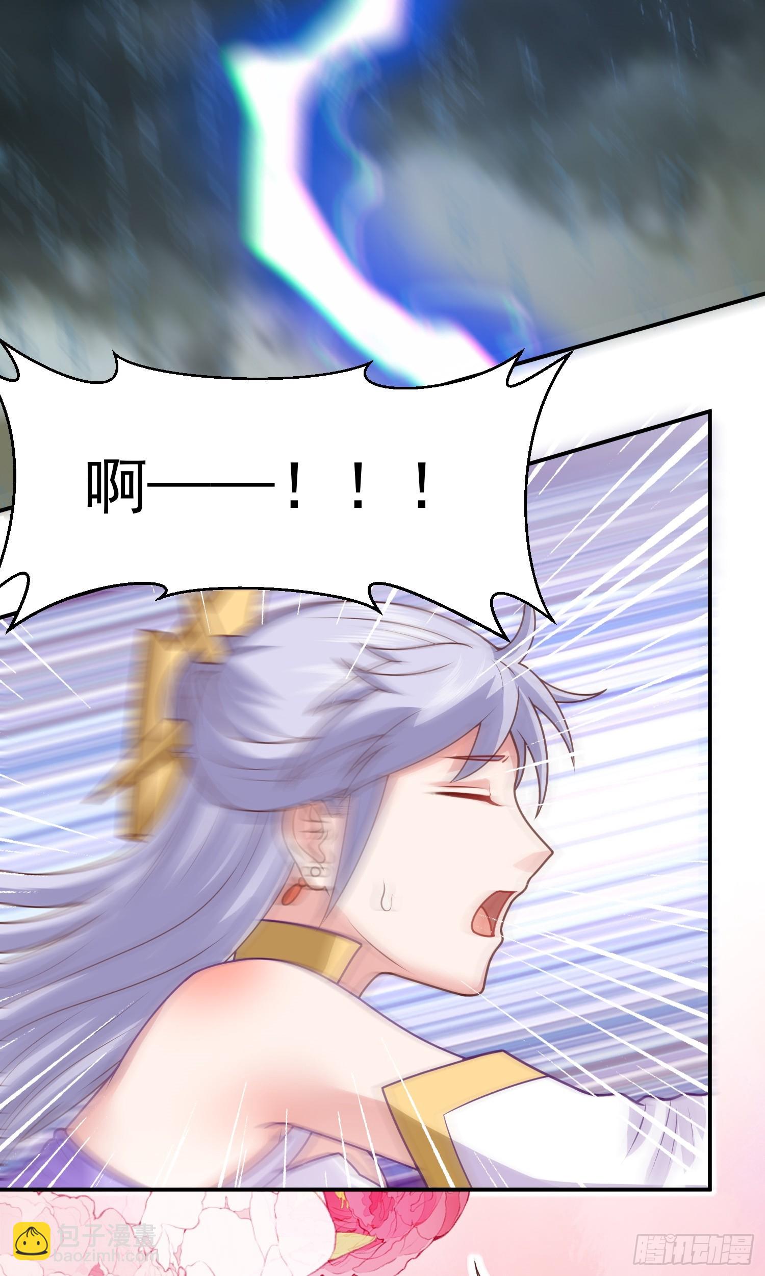 第15话 陪她过夜(1/2)-第16话