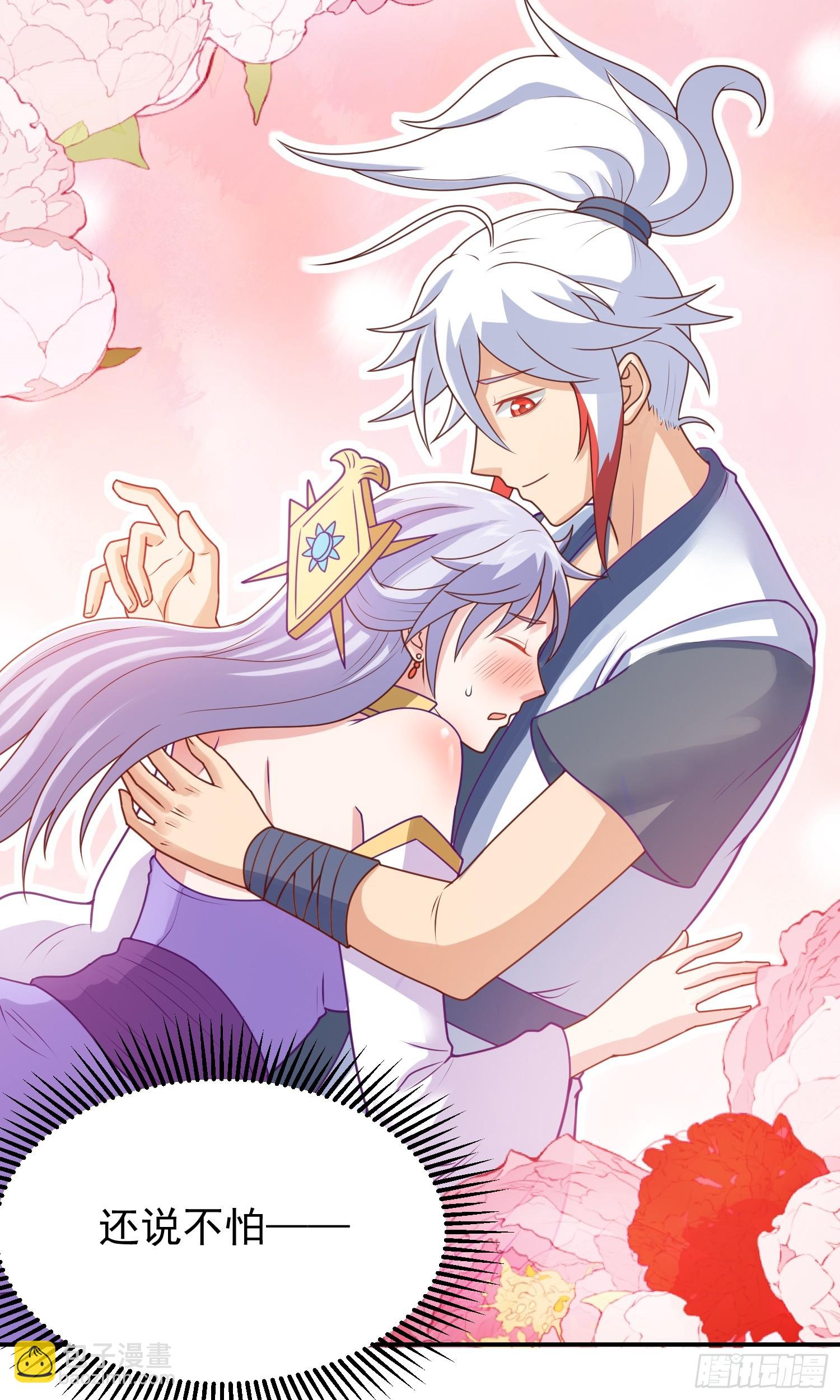 第15话 陪她过夜(1/2)-第16话