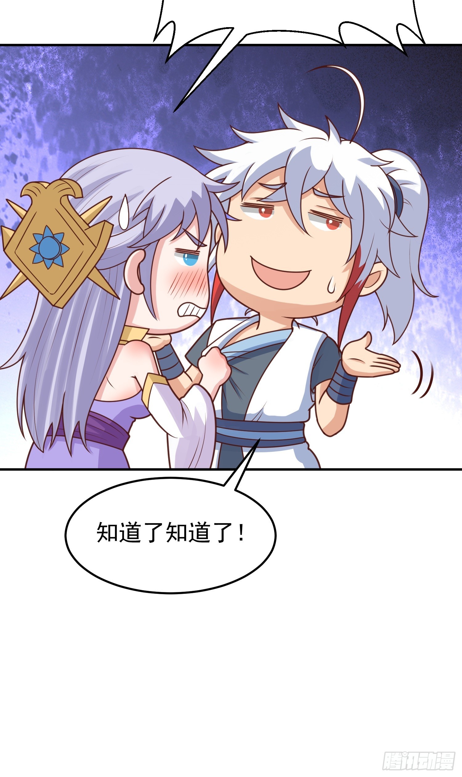 第15话 陪她过夜(1/2)-第16话