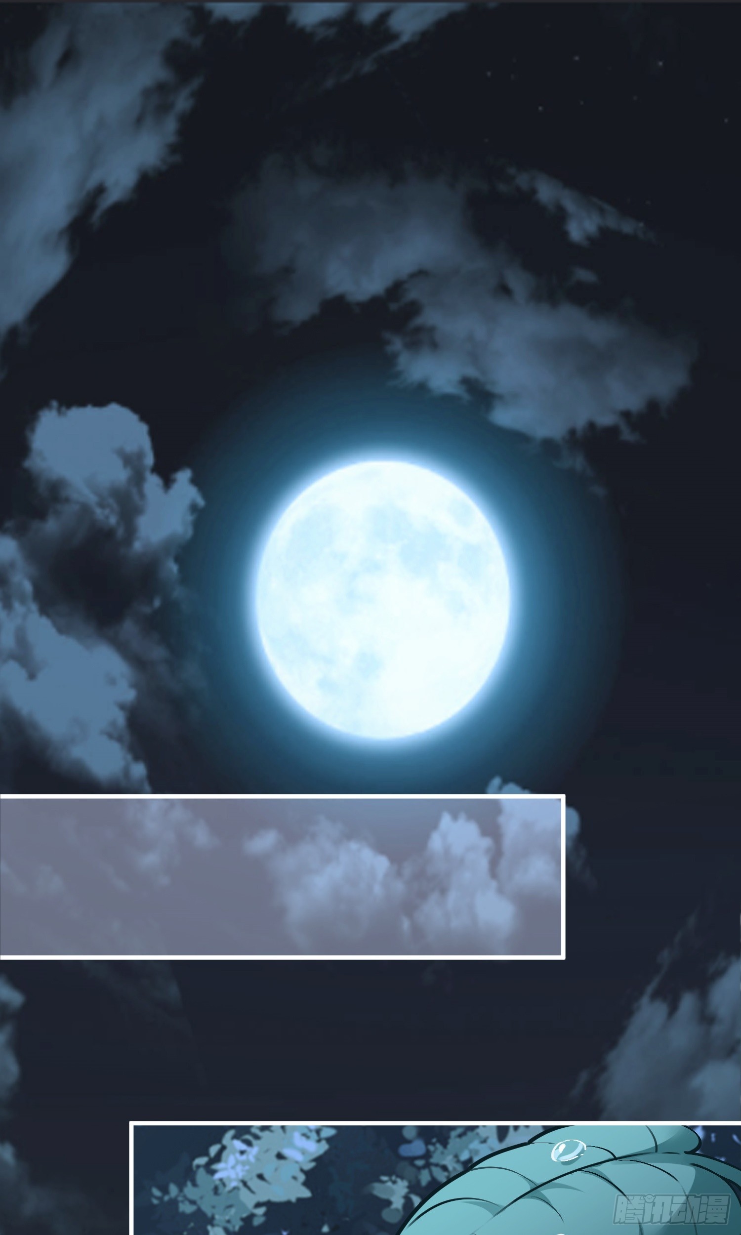 第15话 陪她过夜(1/2)-第16话