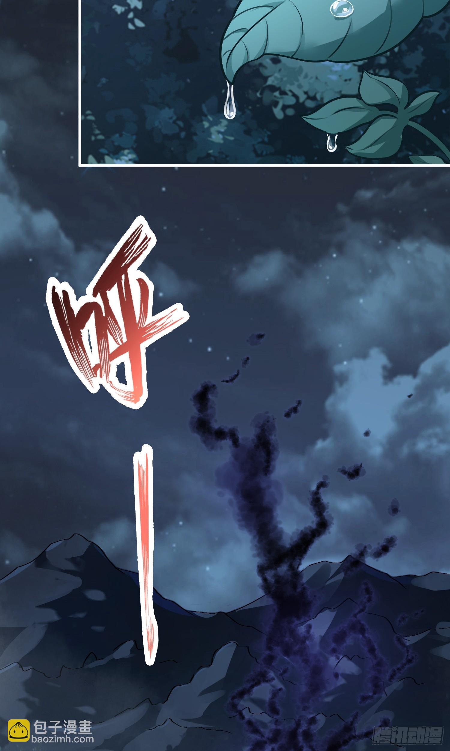 第15话 陪她过夜(1/2)-第16话