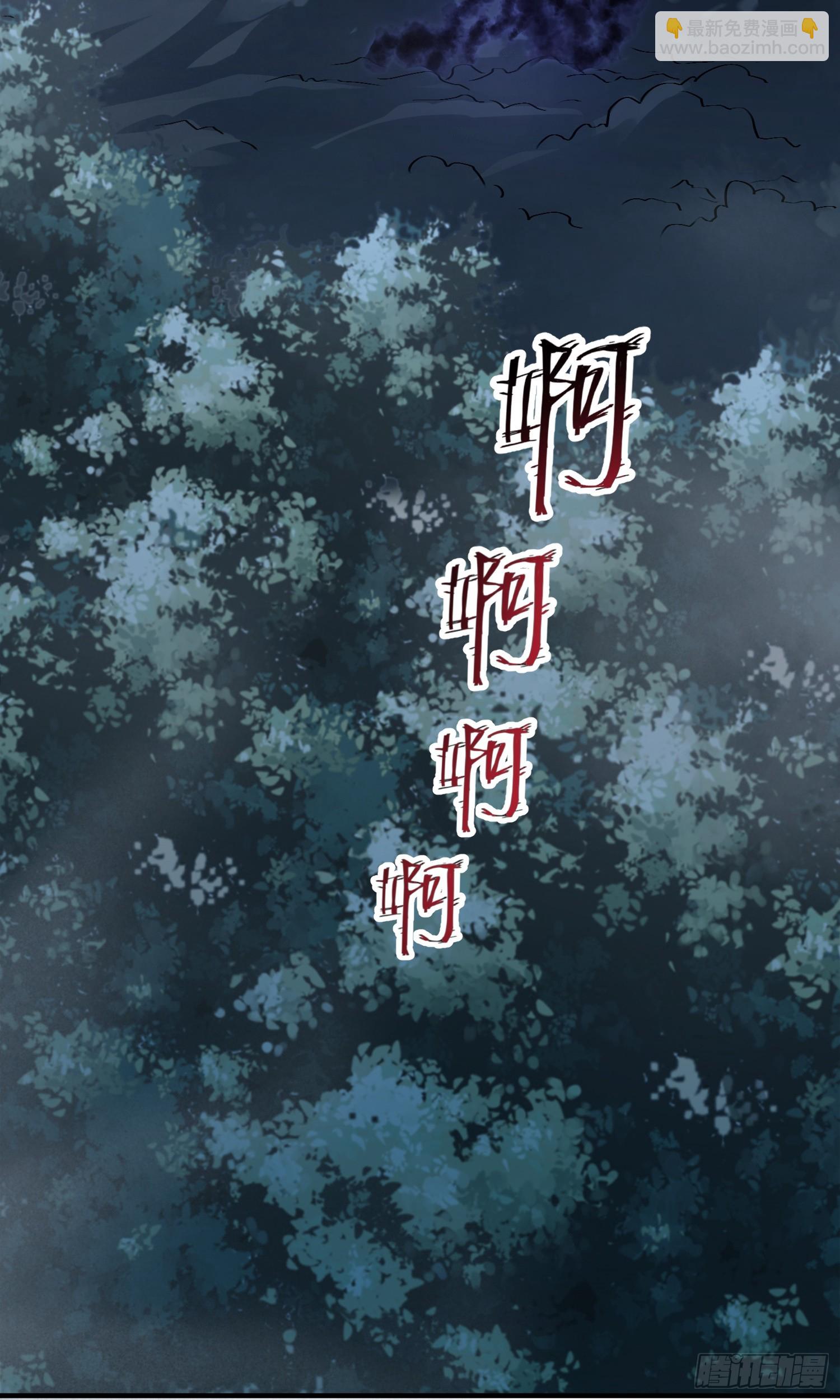 第15话 陪她过夜(1/2)-第16话