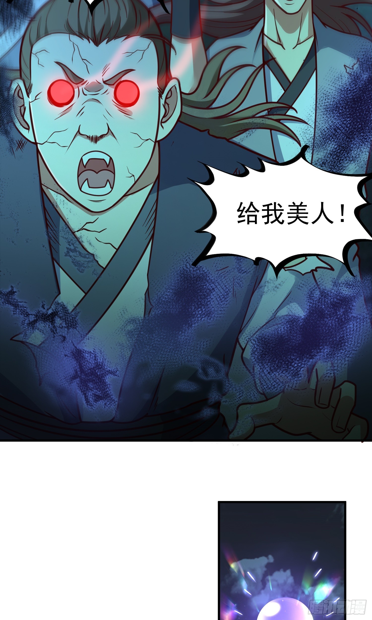 第15话 陪她过夜(1/2)-第16话