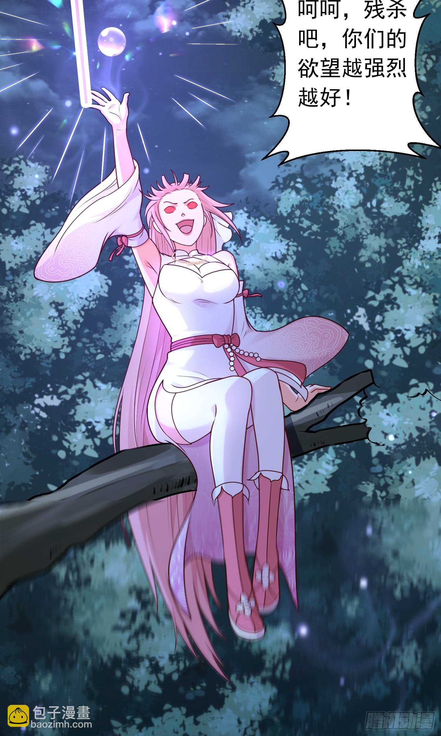 第15话 陪她过夜(1/2)-第16话