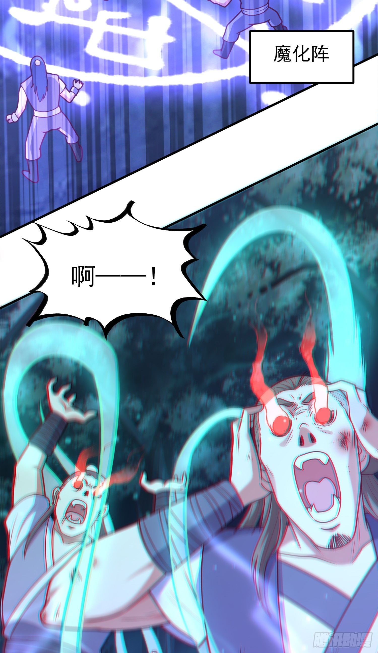 第15话 陪她过夜(1/2)-第16话