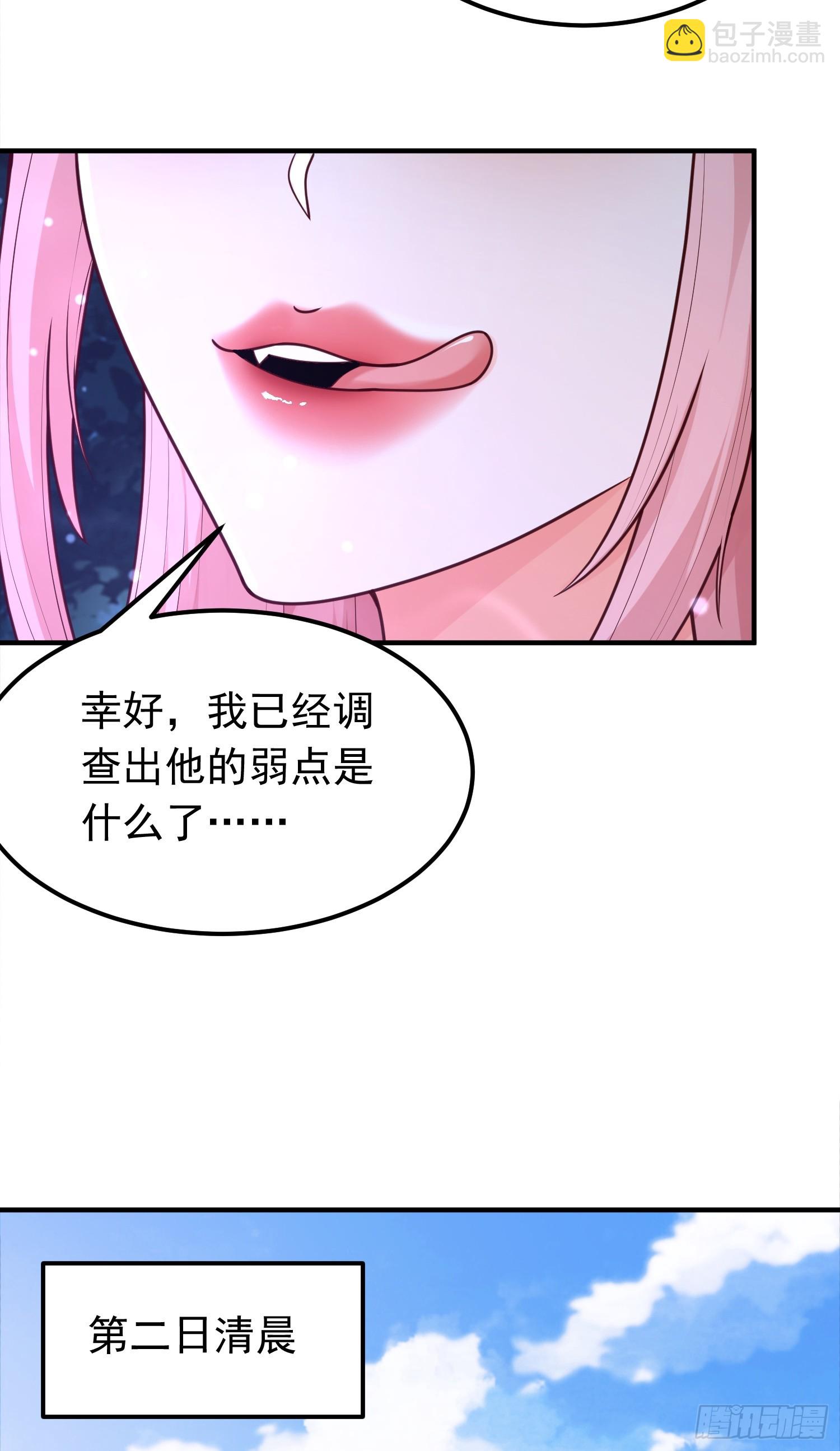 第15话 陪她过夜(1/2)-第16话