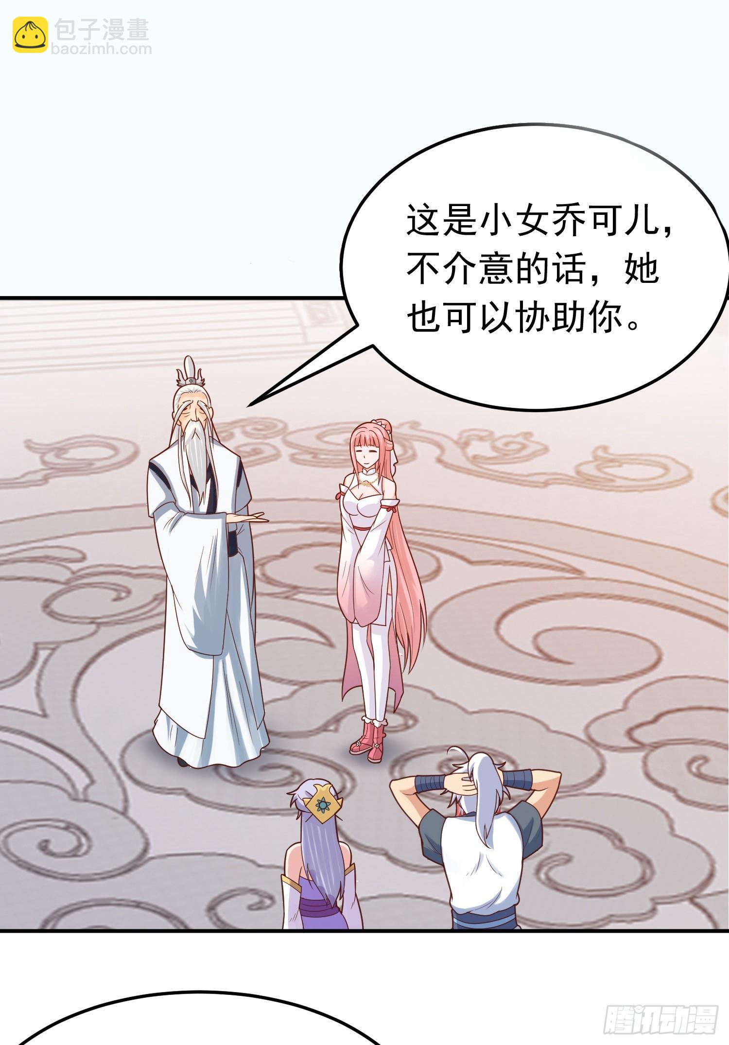 第15话 陪她过夜(1/2)-第16话